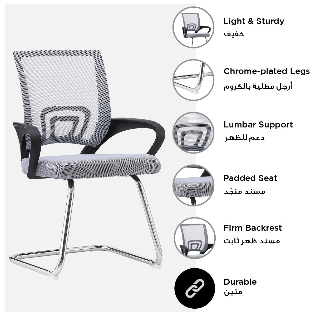 Como Visitor Chair - 62x49x88 cm-hbxfurniture-kidsroom-studychairs-image-4
