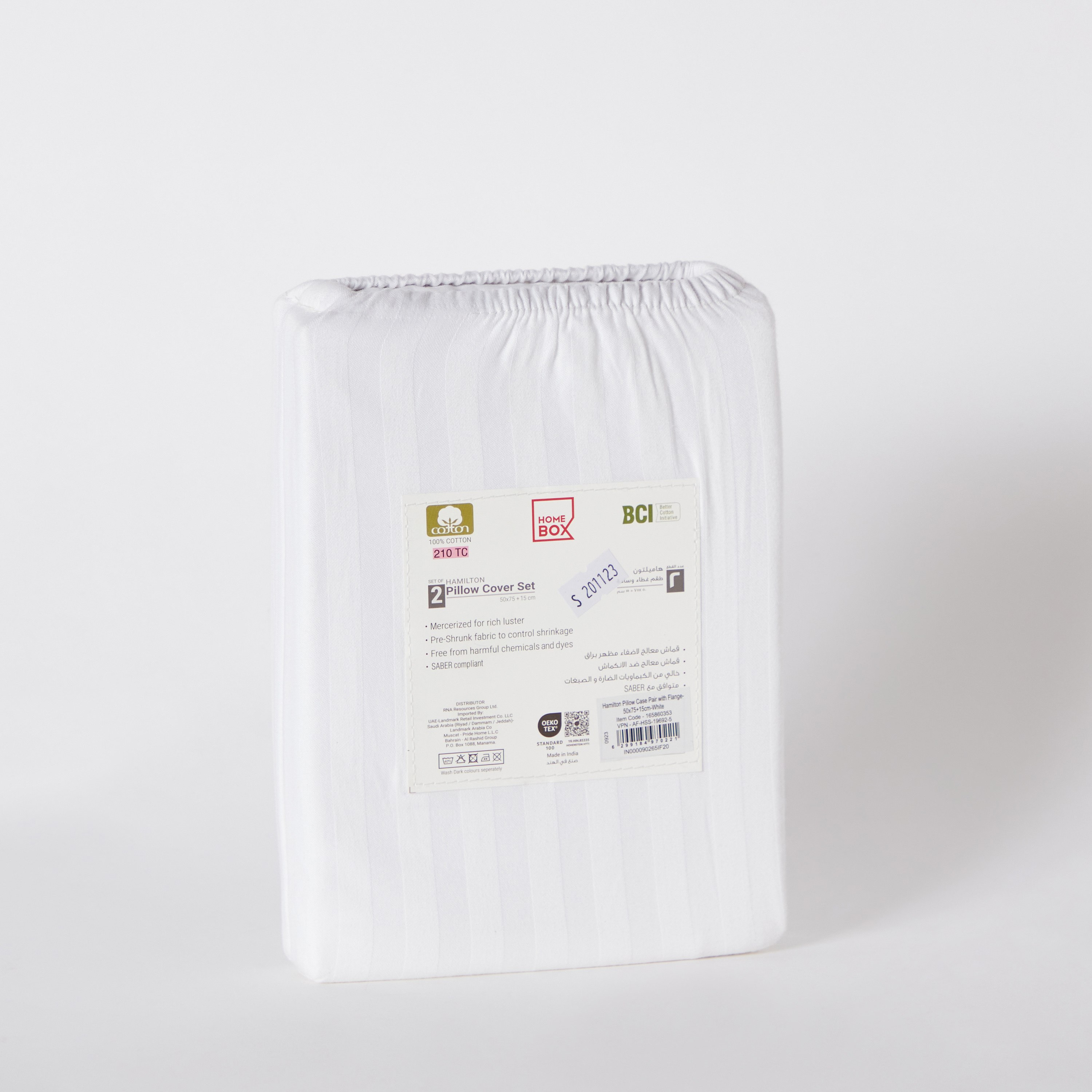 Hamilton 2-Piece BCI Cotton Pillowcase Set with Flange - 50x75+15 cm-hbxhomeware-hbxbedroom-image-6