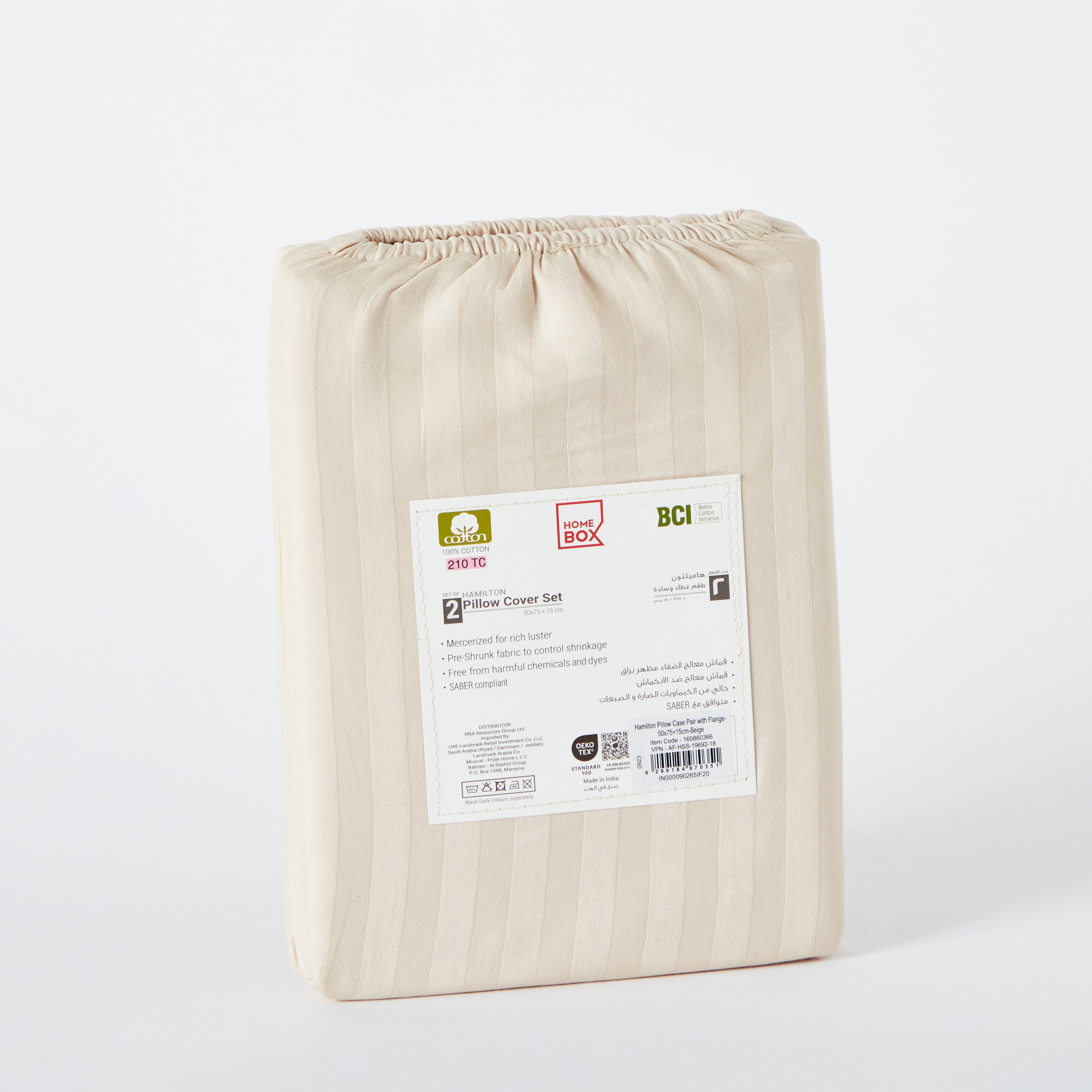 Hamilton 2-Piece BCI Cotton Pillowcase Set with Flange - 50x75+15 cm-hbxhomeware-hbxbedroom-image-6