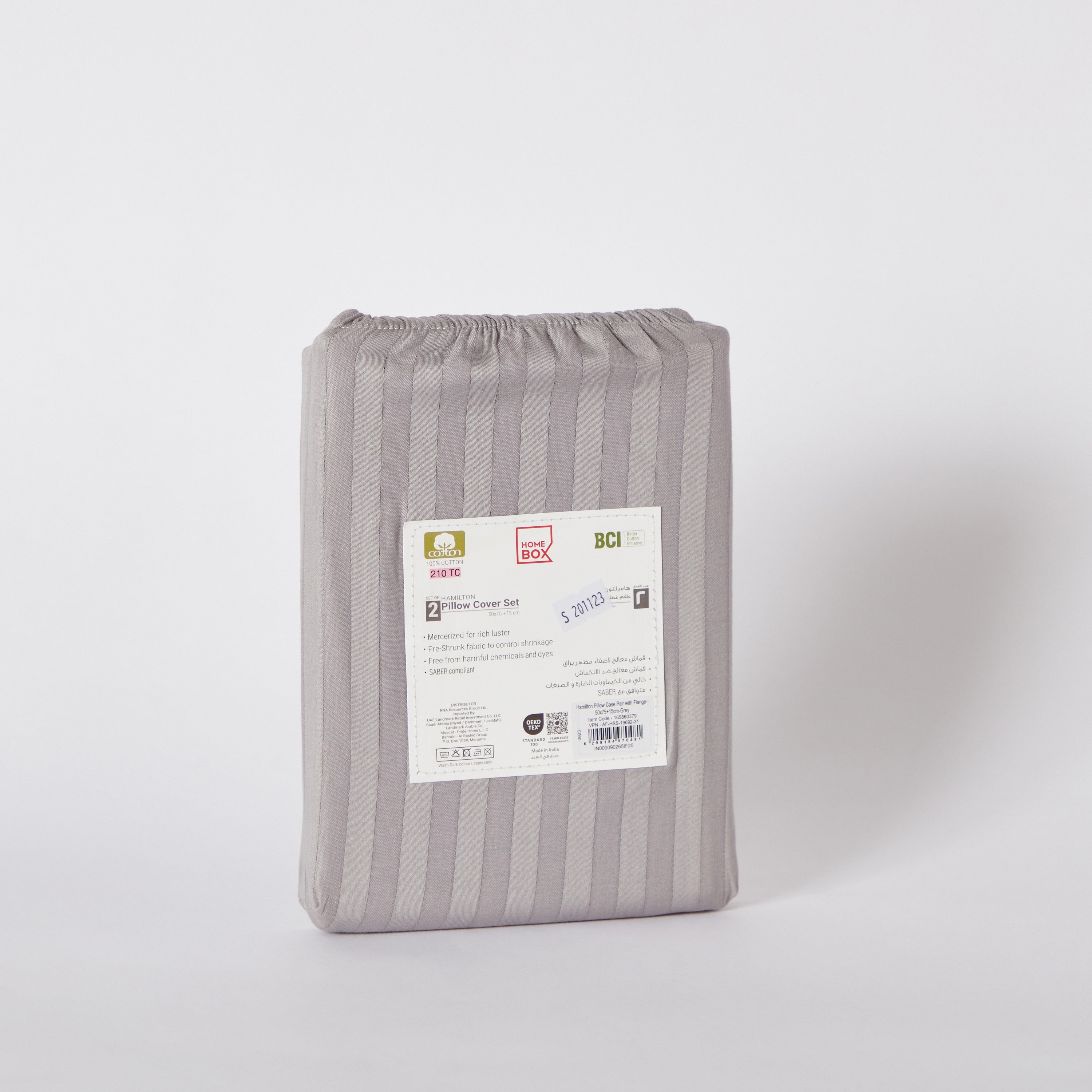 Hamilton 2-Piece BCI Cotton Pillowcase Set with Flange - 50x75+15 cm-hbxhomeware-hbxbedroom-image-6
