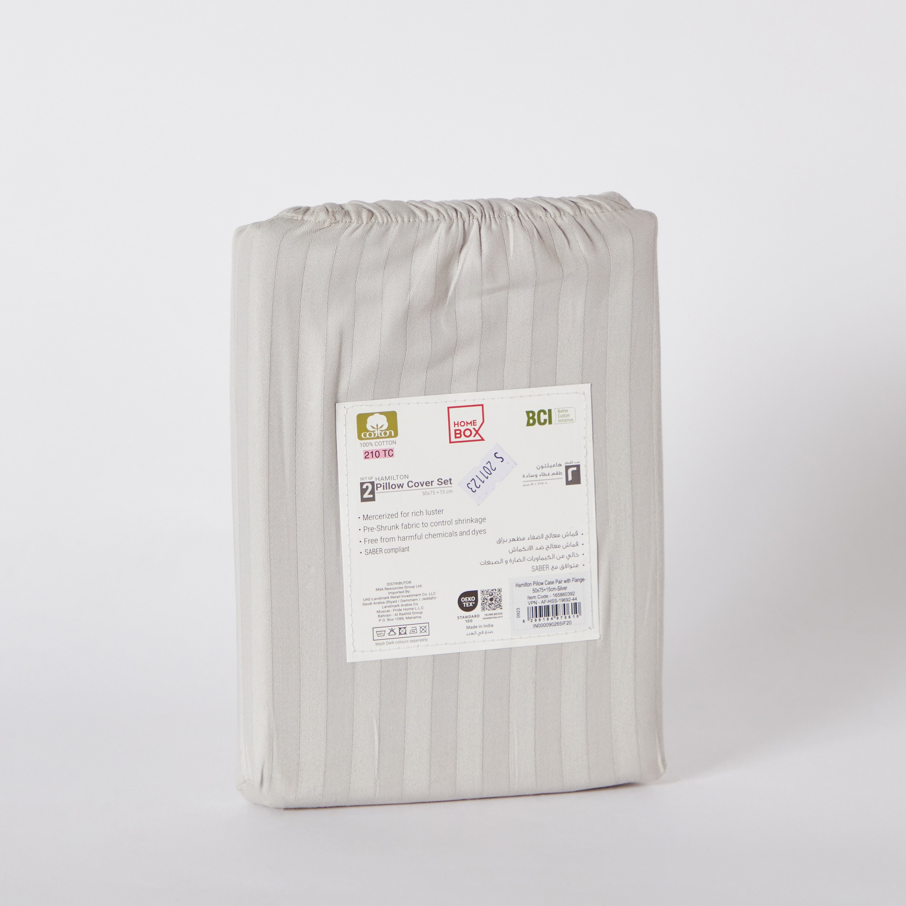 Hamilton 2-Piece BCI Cotton Pillowcase Set with Flange - 50x75+15 cm-hbxhomeware-hbxbedroom-image-6