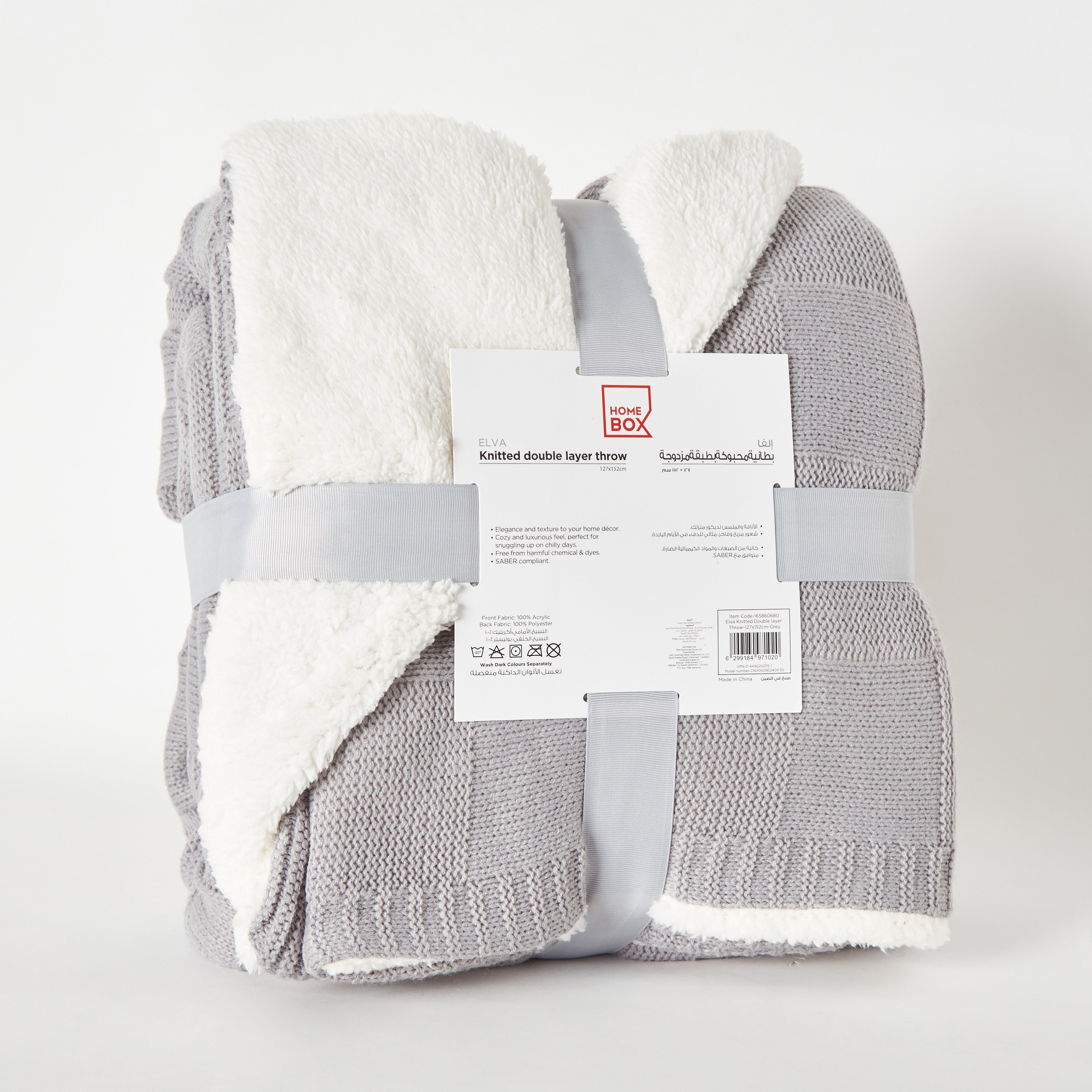 بطانية منسوجة مزدوجة الطبقات من إلفا- 127x152 سم-hbxhomeware-hbxbedroom-image-6
