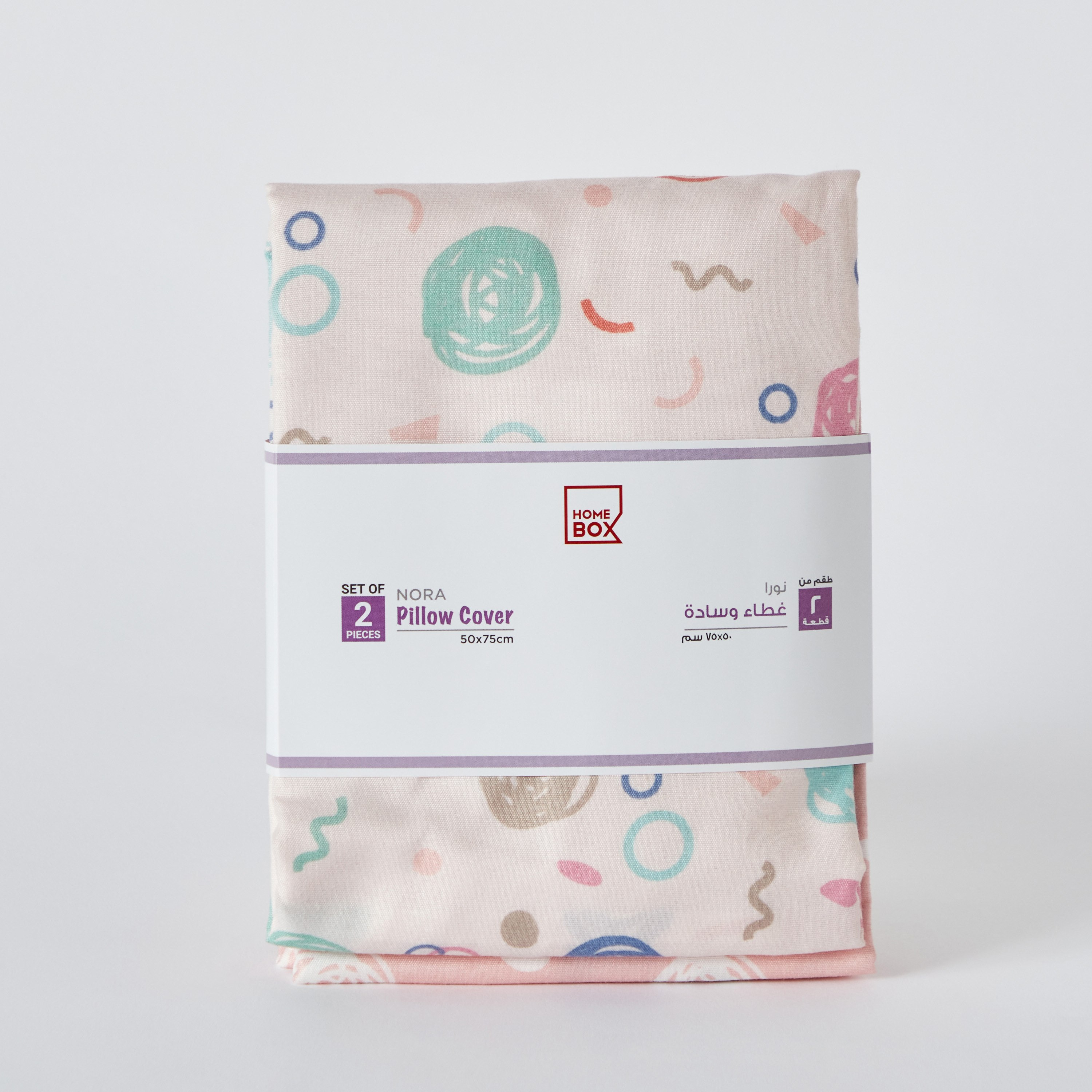 طقم أغطية وسائد من الألياف الدقيقة قطعتين دودل من نورا - 50x75 سم-hbxhomeware-hbxkidsandyouth-image-8