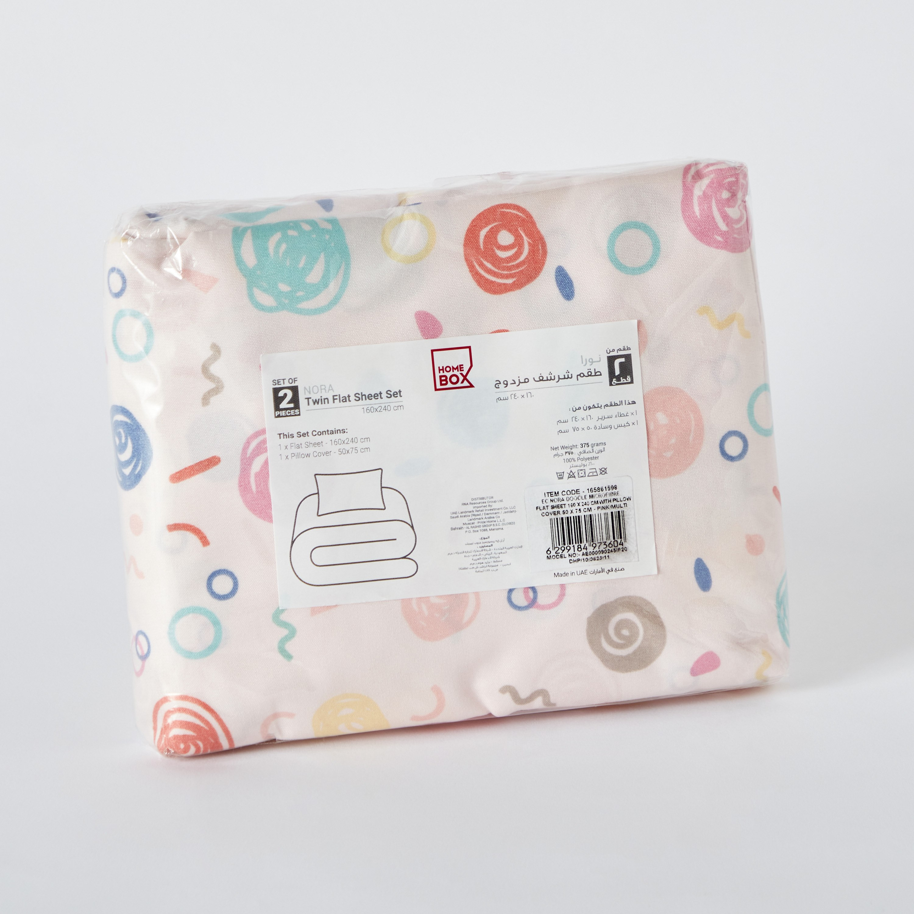 طقم شرشف مسطّح توين من ألياف دقيقة دودل قطعتين من نورا- 160x240 سم-hbxhomeware-hbxkidsandyouth-image-9