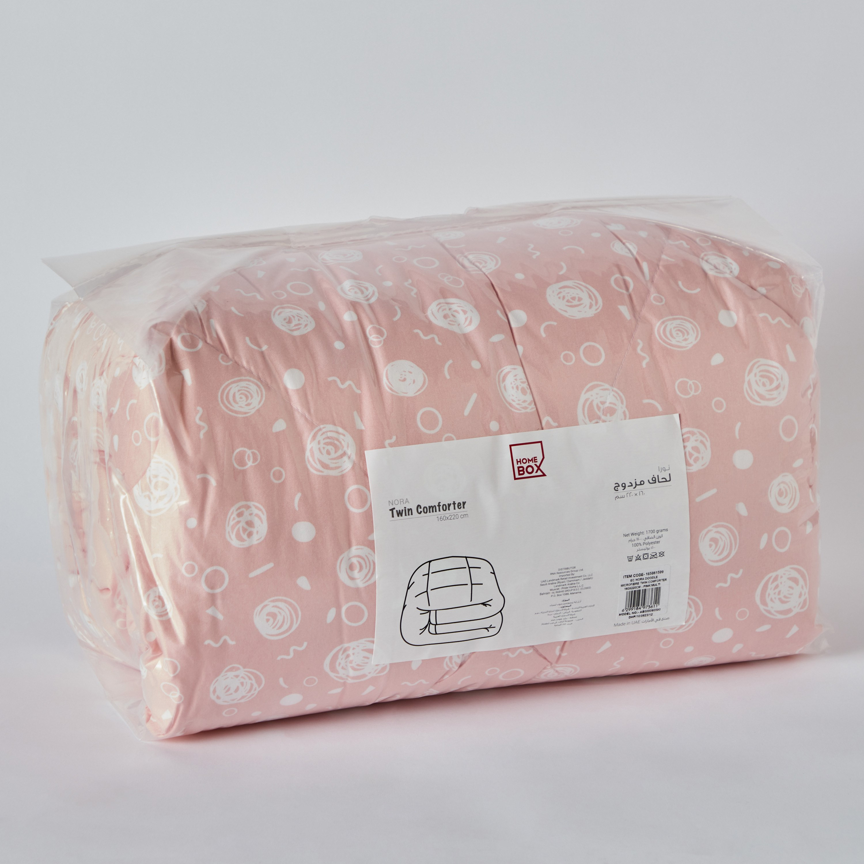 لحاف توين من الألياف الدقيقة من نورا - 160x220 سم-hbxhomeware-hbxkidsandyouth-image-7