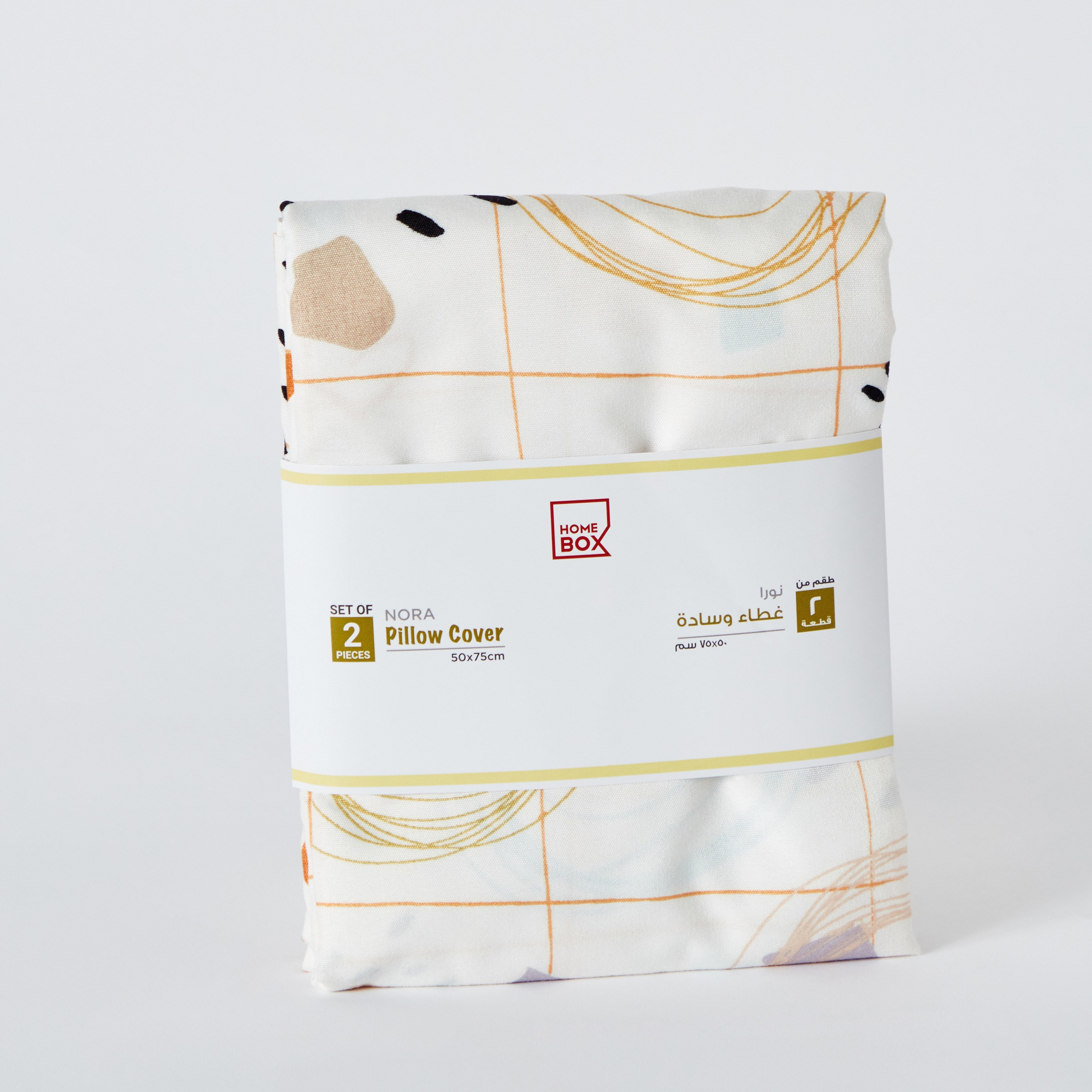 طقم غطاء وسادة ألياف دقيقة قطعتين سكيب من نورا - 50x75 سم-hbxhomeware-hbxkidsandyouth-image-8