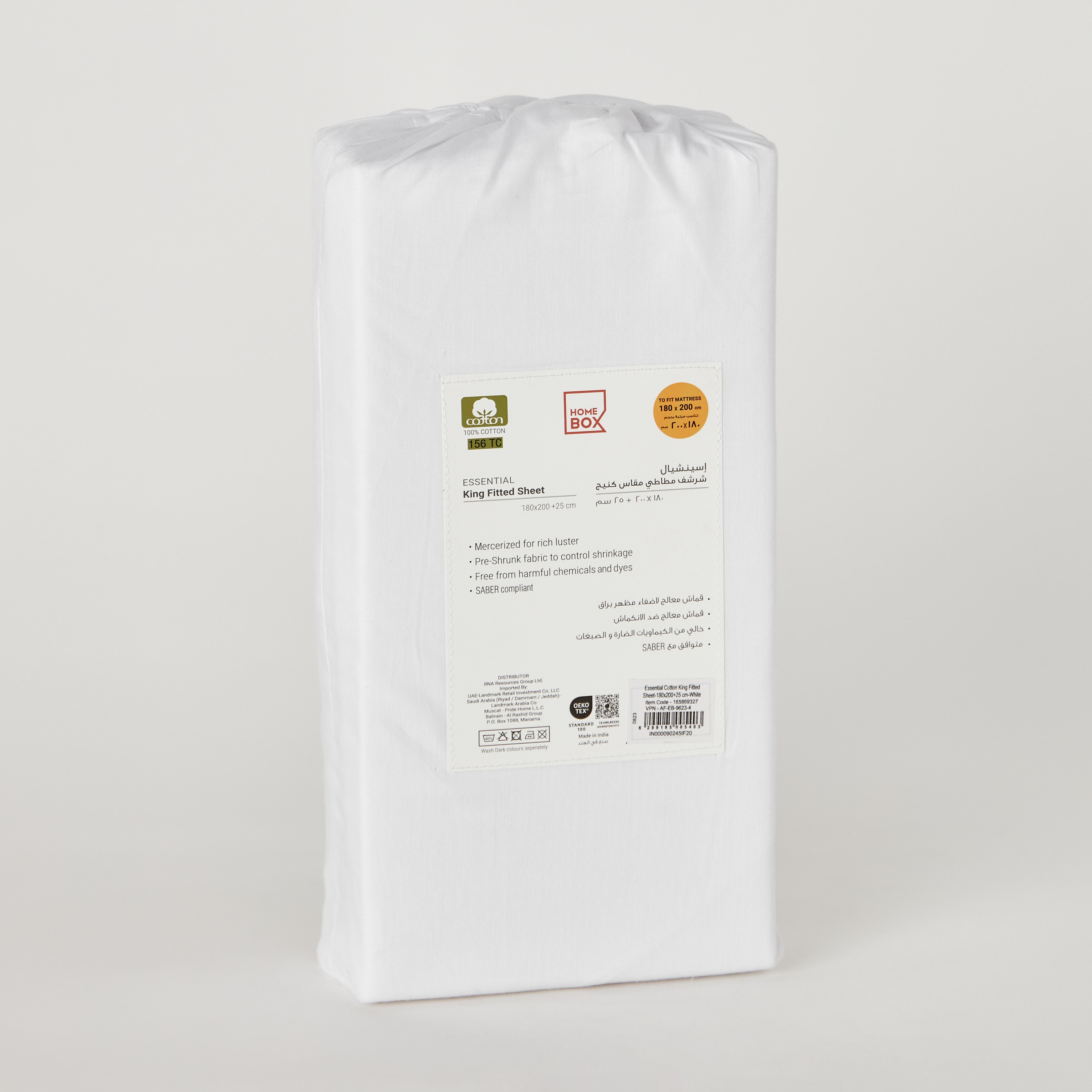 شرشف مطاطي كينج قطن بي سي أي من إسنشيال - 180x200+25 سم-hbxhomeware-bedding-fittedsheets-image-8