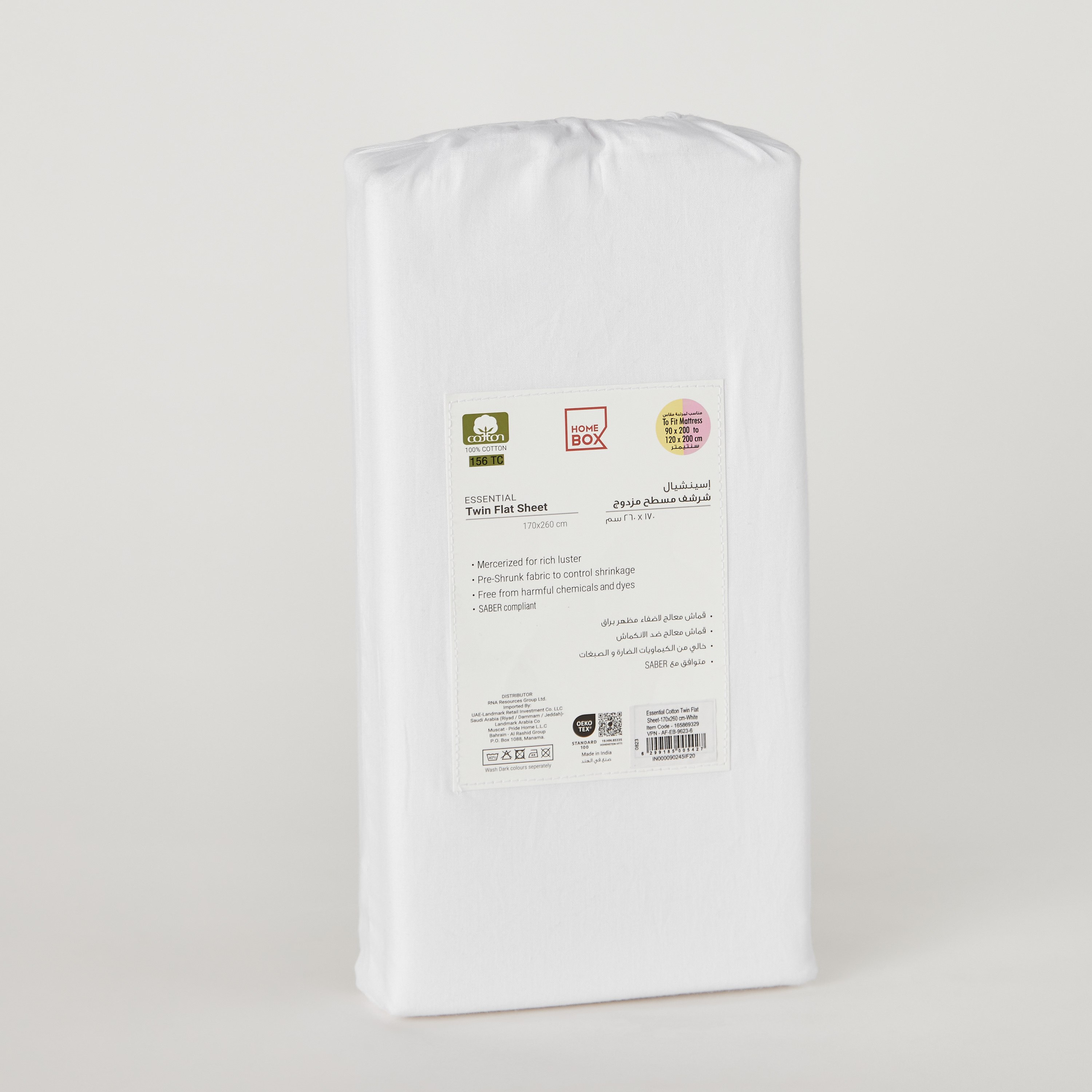 شرشف مسطح توين قطن بي سي أي من إسنشيال - 170x260 سم-hbxhomeware-hbxbedroom-image-8