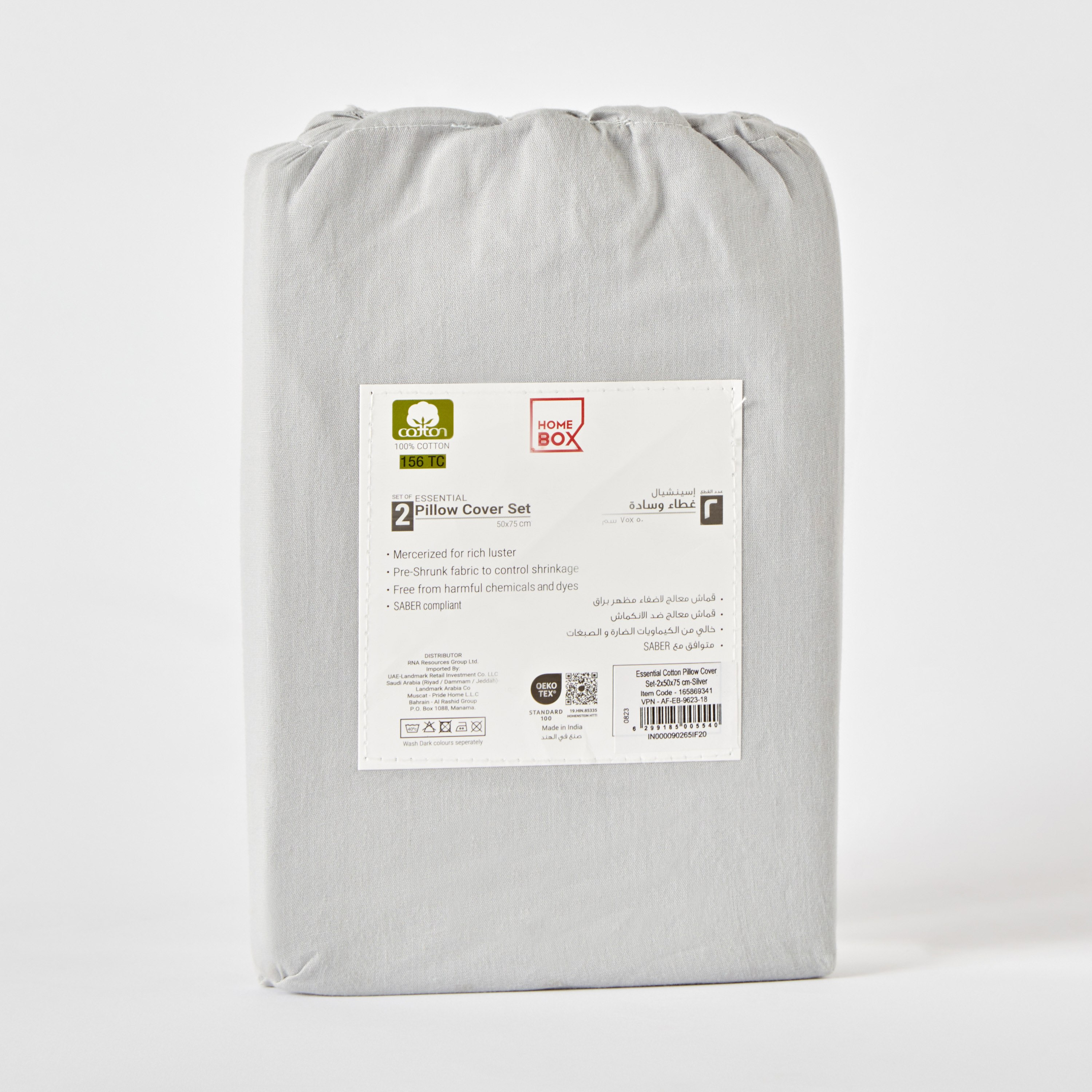 Essential 2-Piece BCI Cotton Pillow Cover Set - 50x75 cm-hbxhomeware-hbxbedroom-image-6