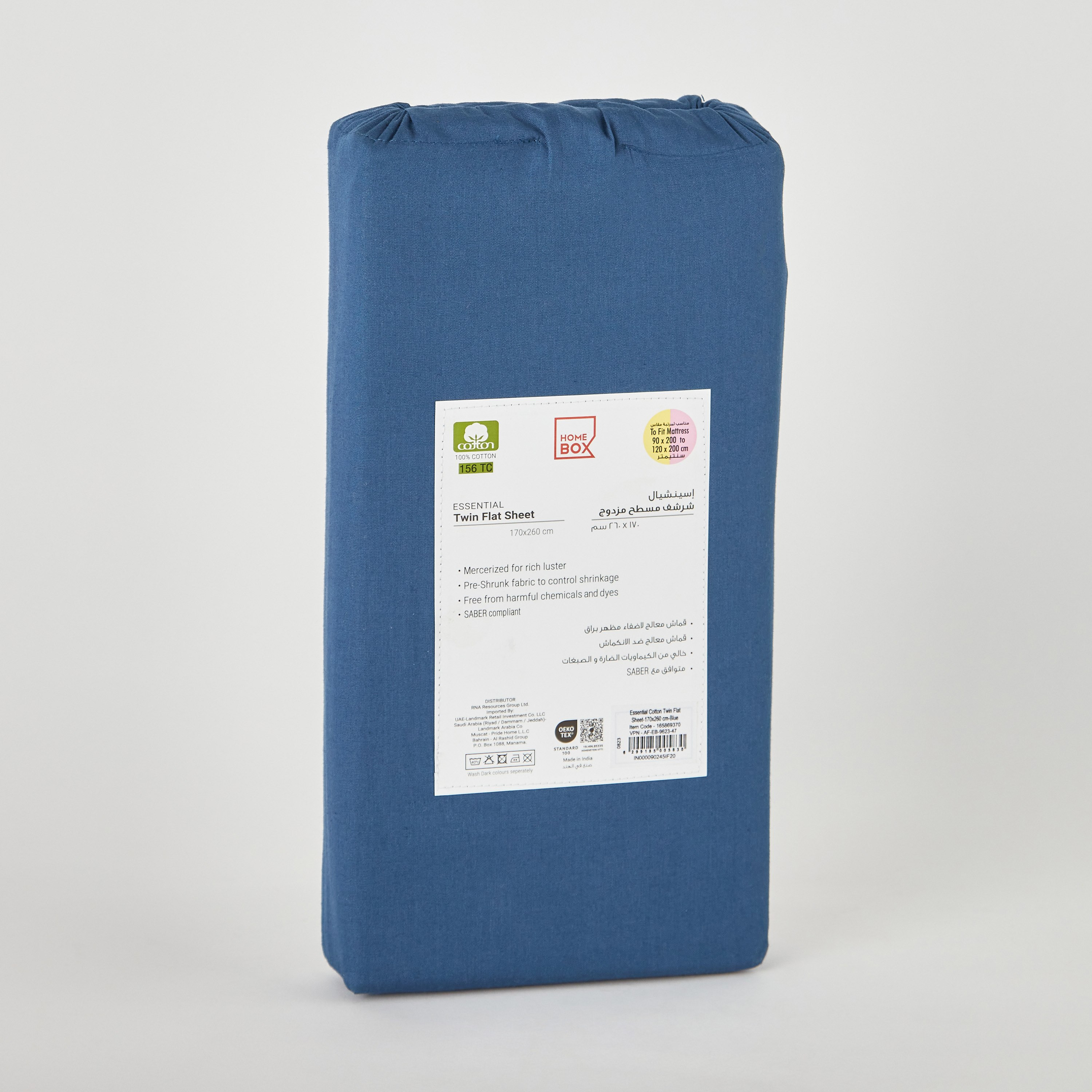 شرشف قطني مسطّح مزدوج من إسنشال - 170x260 سم-hbxhomeware-hbxkidsandyouth-image-8