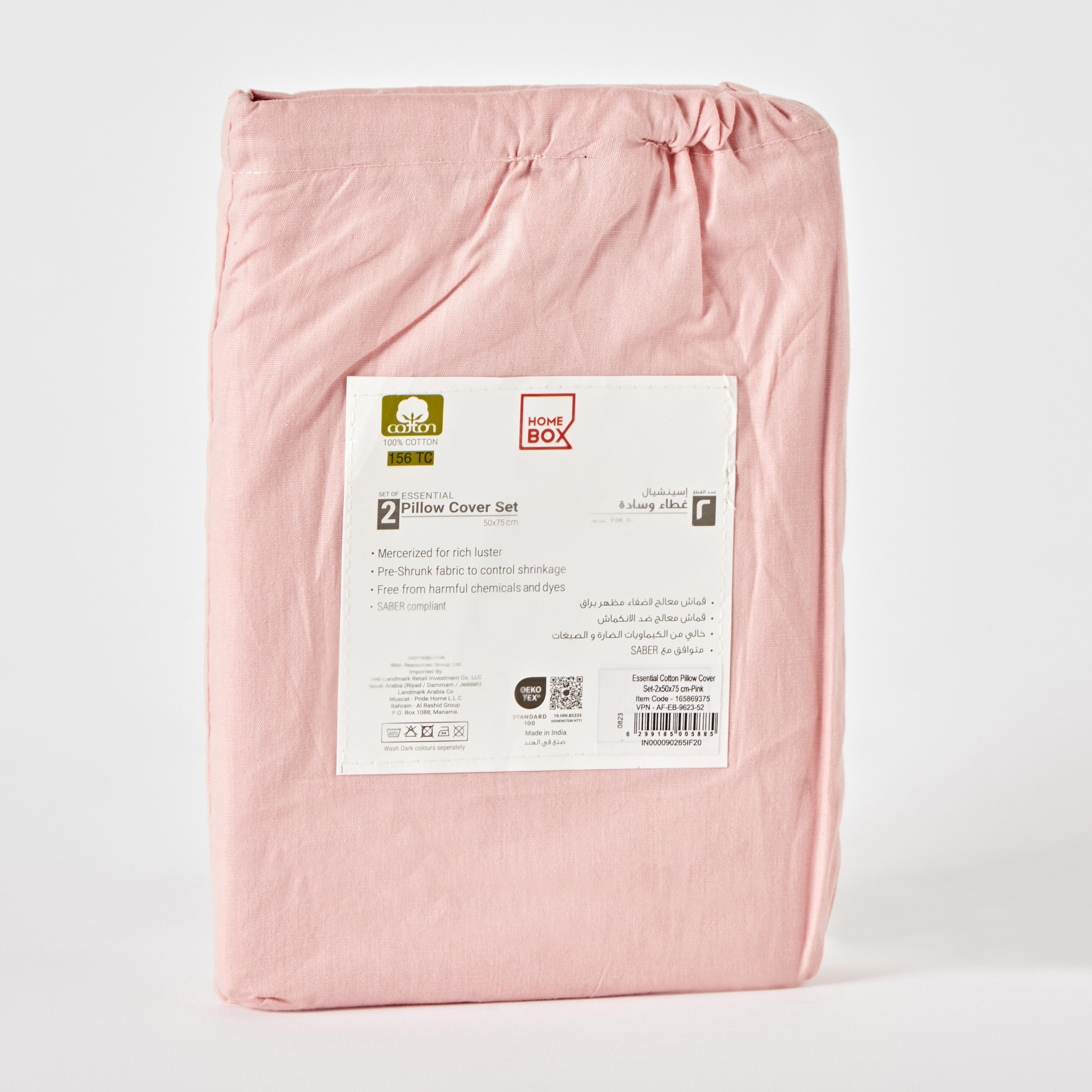 Essential 2-Piece Cotton Pillow Cover Set - 50x75 cm-hbxhomeware-hbxkidsandyouth-image-6