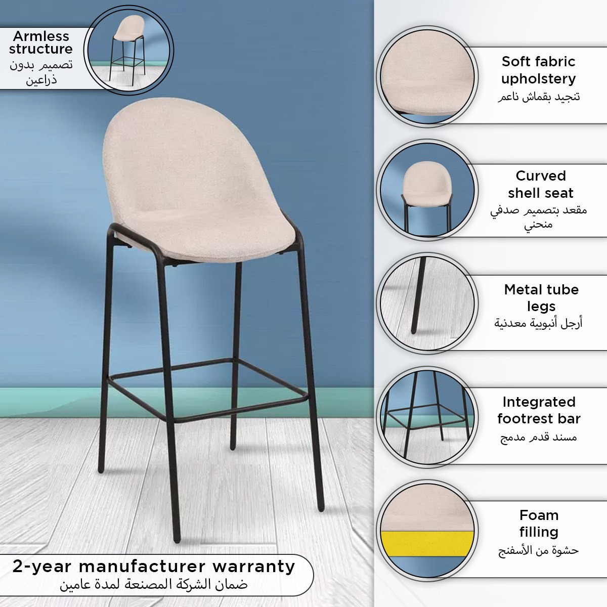 Addy Bar Chair-PROMO_HB_SA_HBX10_TH1000_NEW_031025-image-14