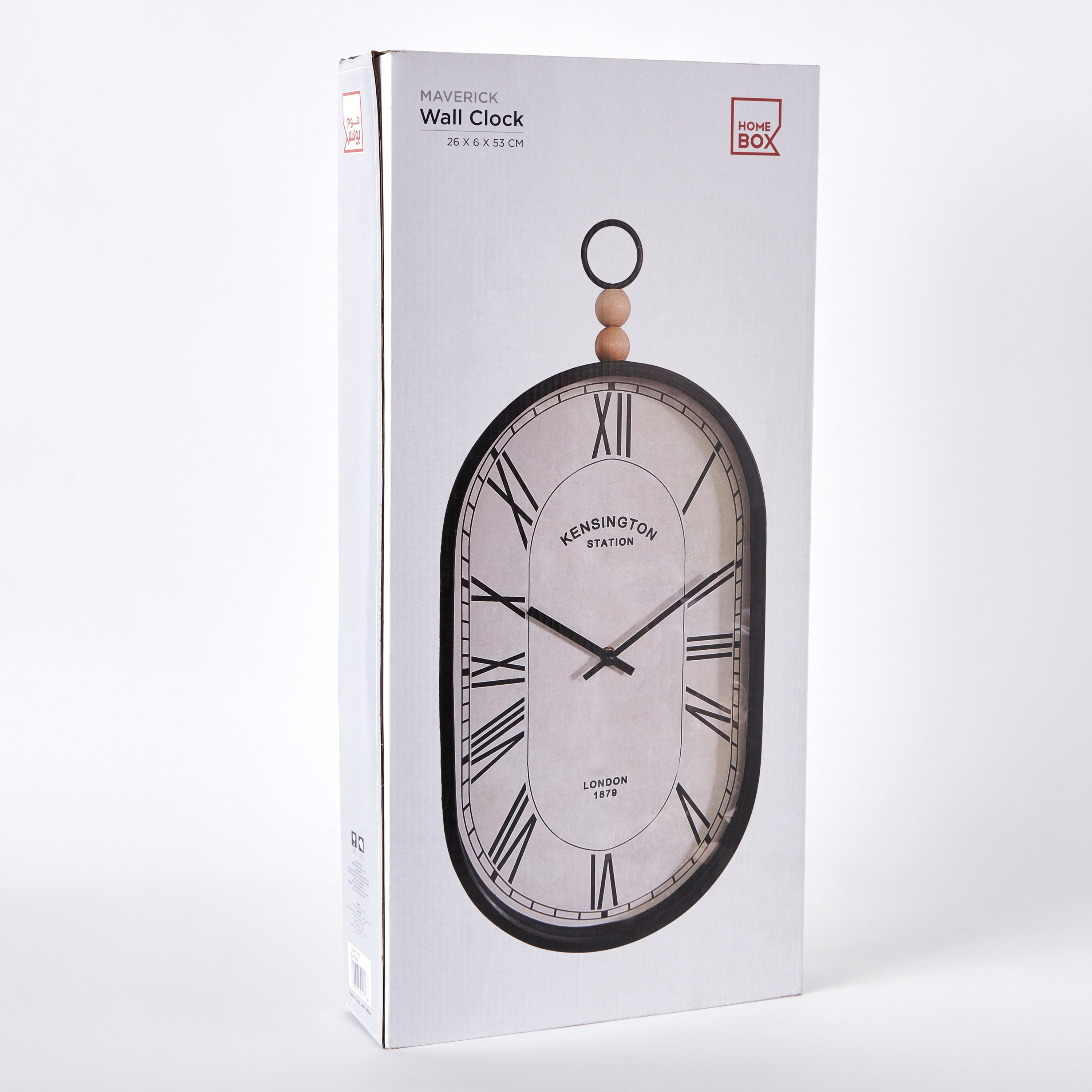 ساعة حائط معدنية من مافريك - 26x6x53 سم-hbxhomeware-hbxdecorandfurnishings-image-5