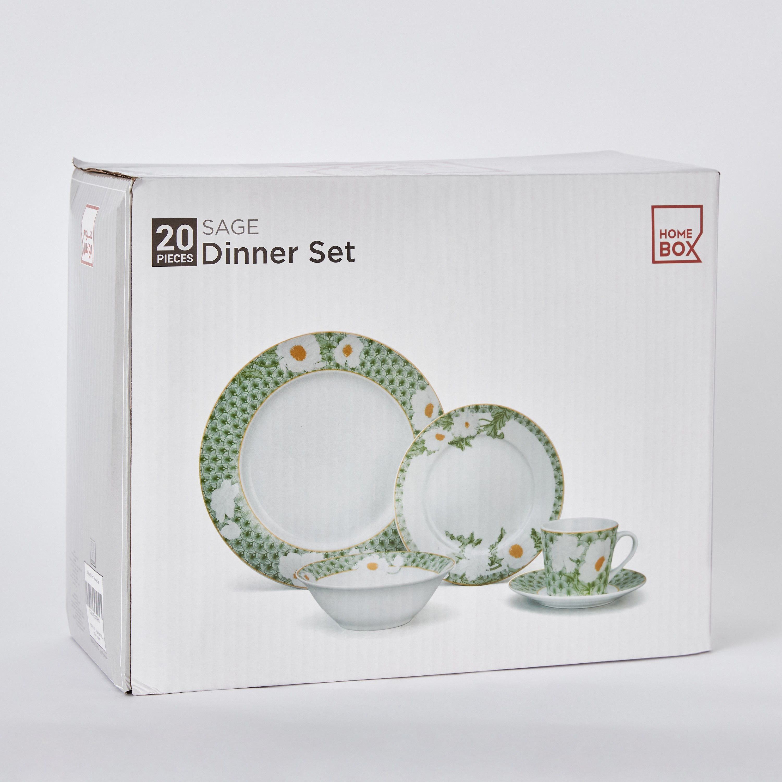 Sage 20-Piece Dinner Set - Serves 4-hbxhomeware-hbxkitchen-image-6
