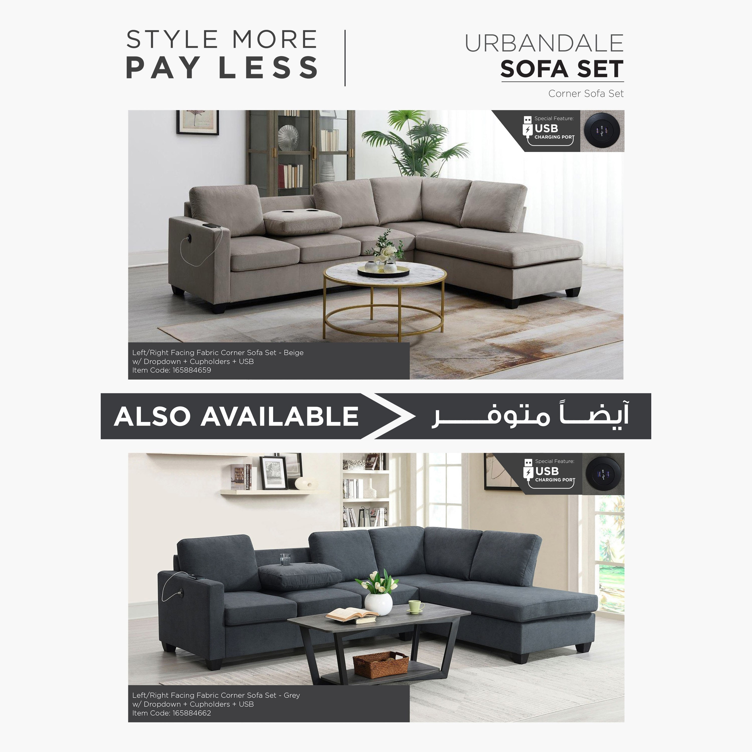 Urbandale 4-Seater Reversible Corner Fabric Sofa with Dropdown Cupholders and USB Port-hbxlivingroom-sofasandarmchairs-modularsofas-image-20