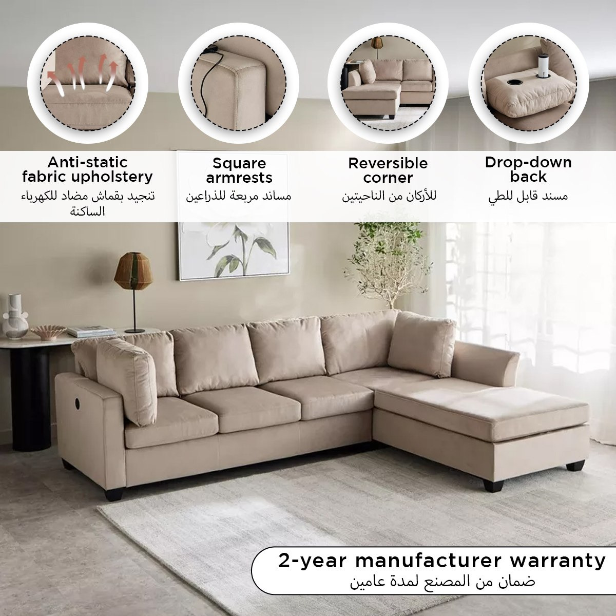 Urbandale 4-Seater Reversible Corner Fabric Sofa with Dropdown Cupholders and USB Port-hbxlivingroom-sofasandarmchairs-modularsofas-image-4