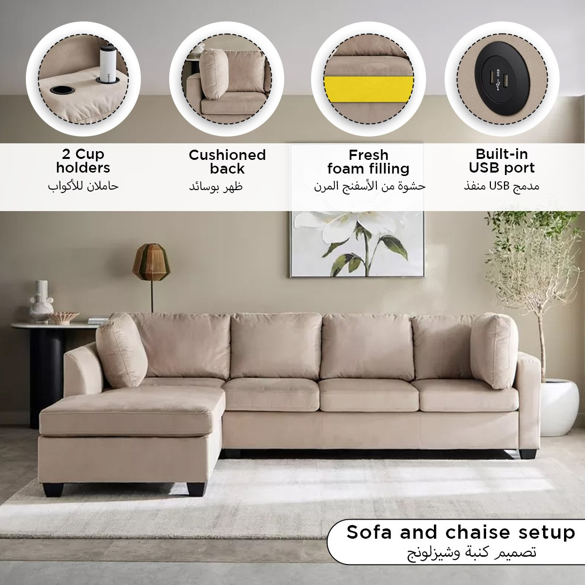 Urbandale 4-Seater Reversible Corner Fabric Sofa with Dropdown Cupholders and USB Port-hbxlivingroom-sofasandarmchairs-modularsofas-image-5