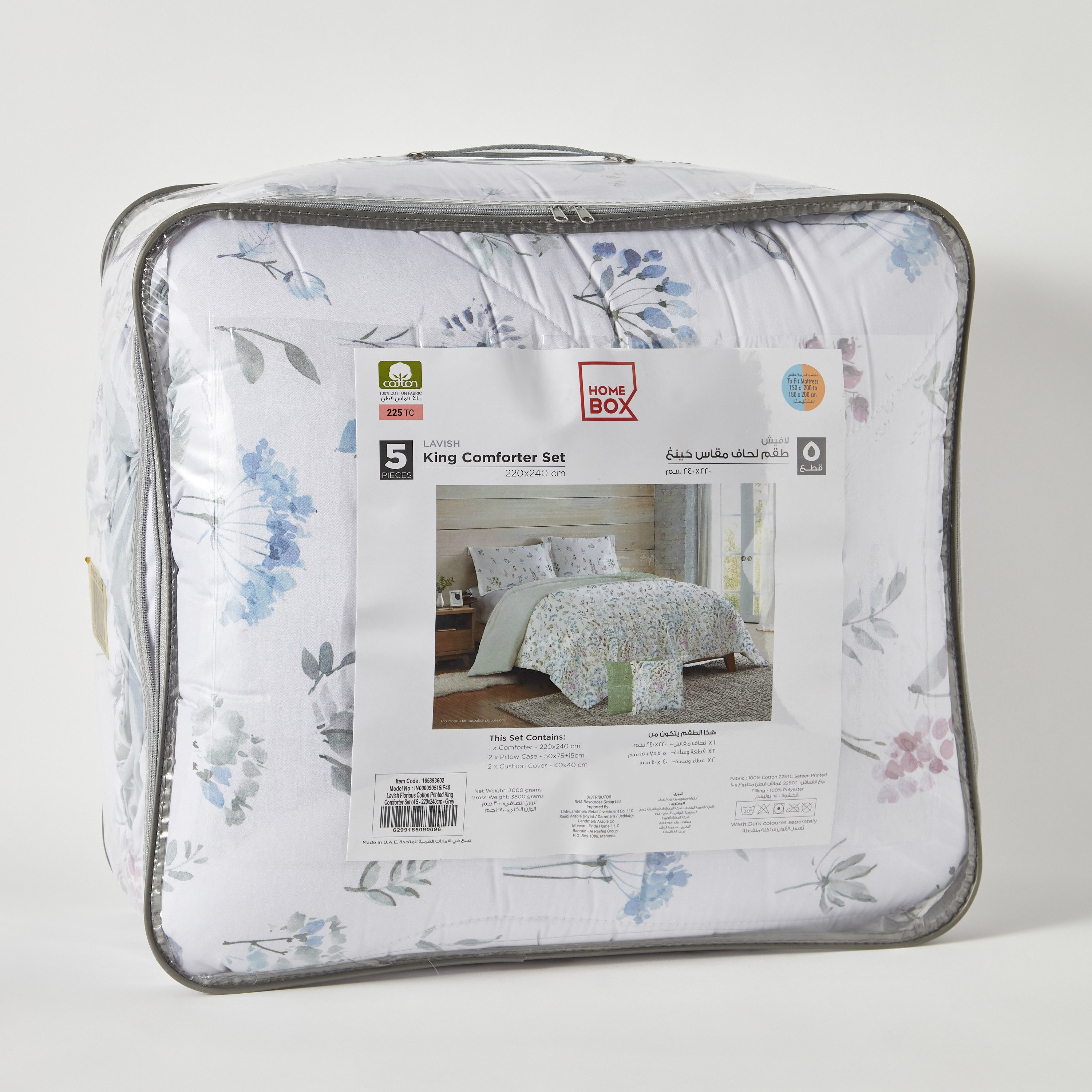 طقم لحاف كينج قطن 5 قطع بطبعات فلورياس من لافيش - 220x240 سم-hbxhomeware-hbxdecorandfurnishings-image-9