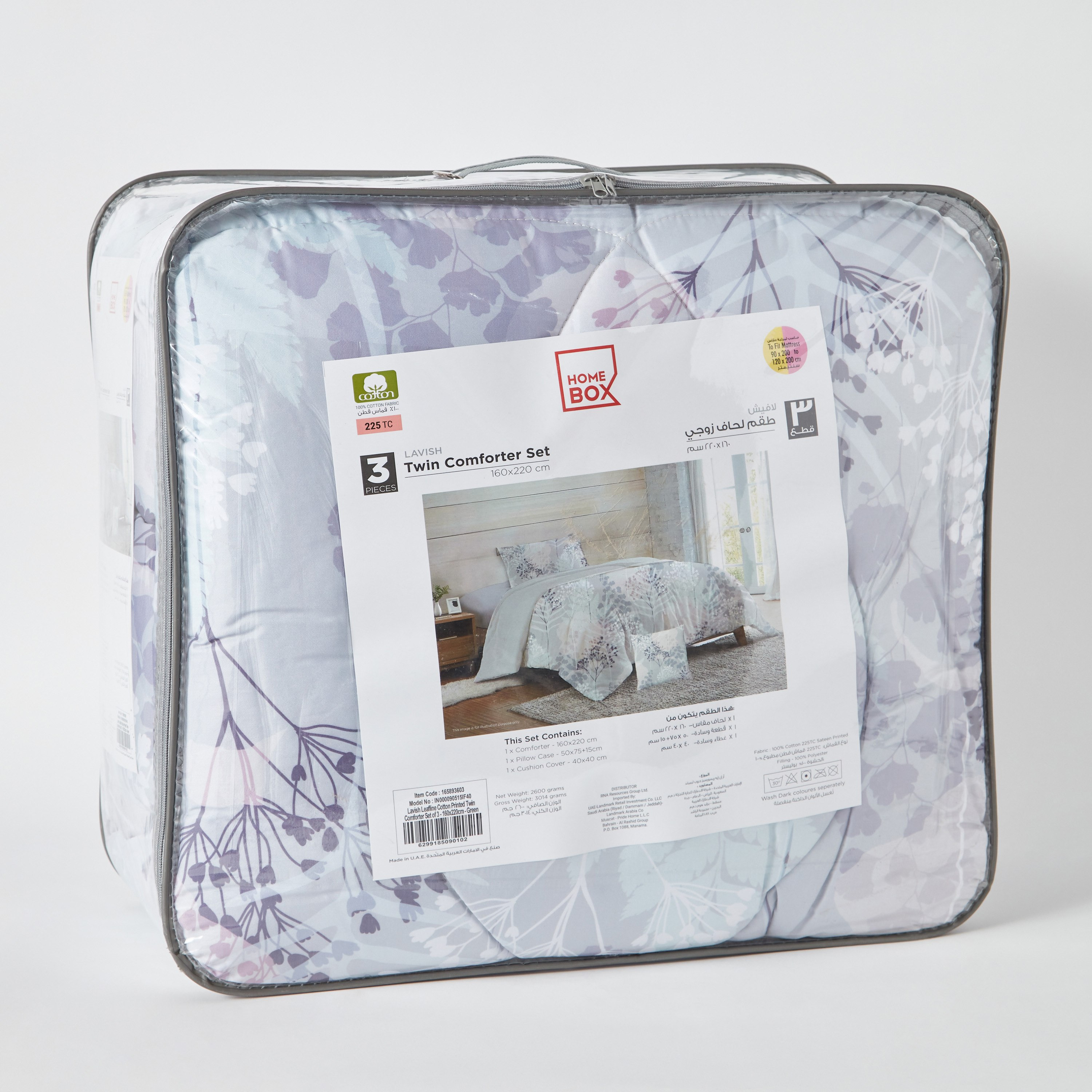 طقم لحاف توين قطن 3 قطع بطبعات ليفاين من لافيش- 160x220 سم-hbxhomeware-hbxdecorandfurnishings-image-10