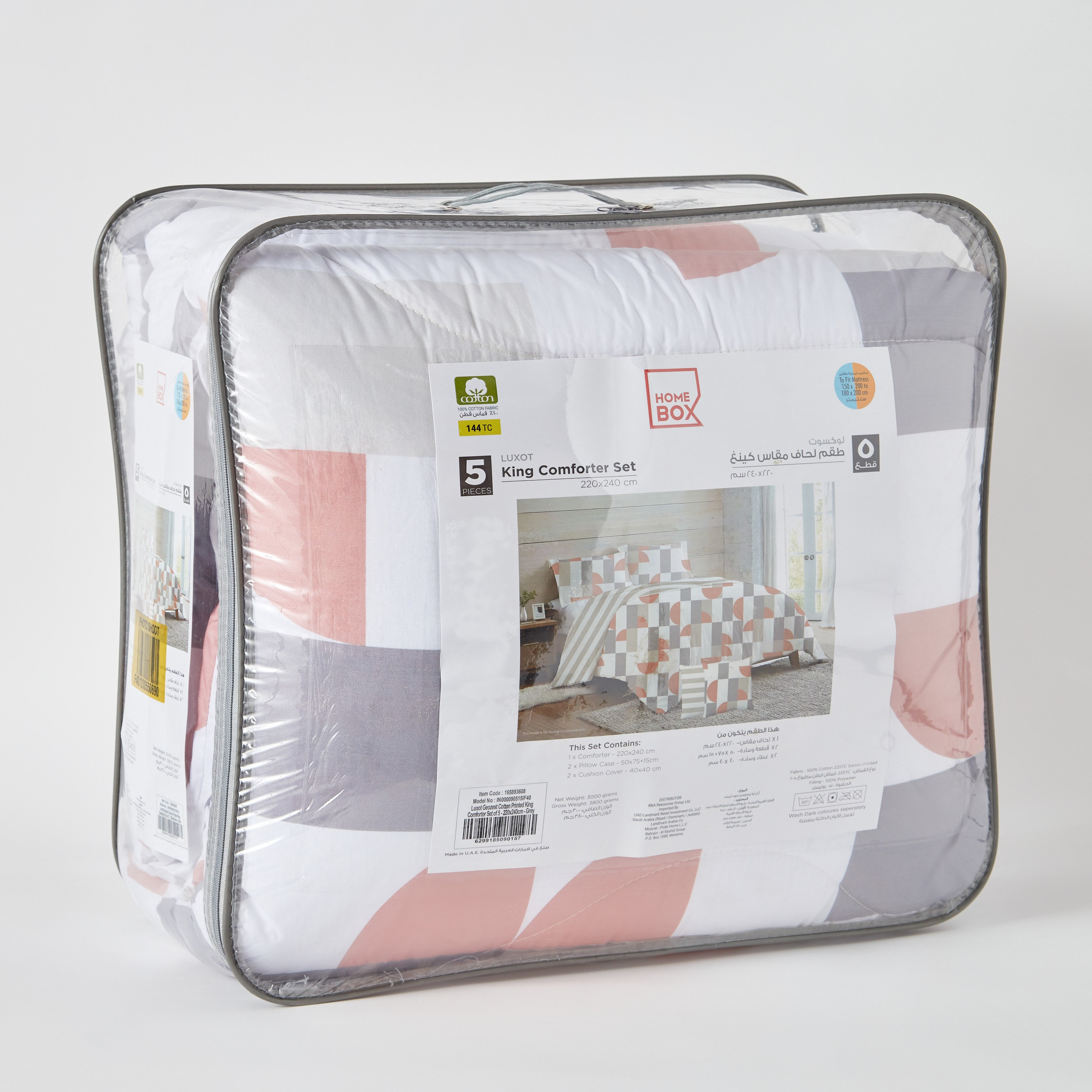 Luxot Geozest 5-Piece Cotton Printed King Comforter Set - 220x240 cm-hbxhomeware-hbxdecorandfurnishings-image-10