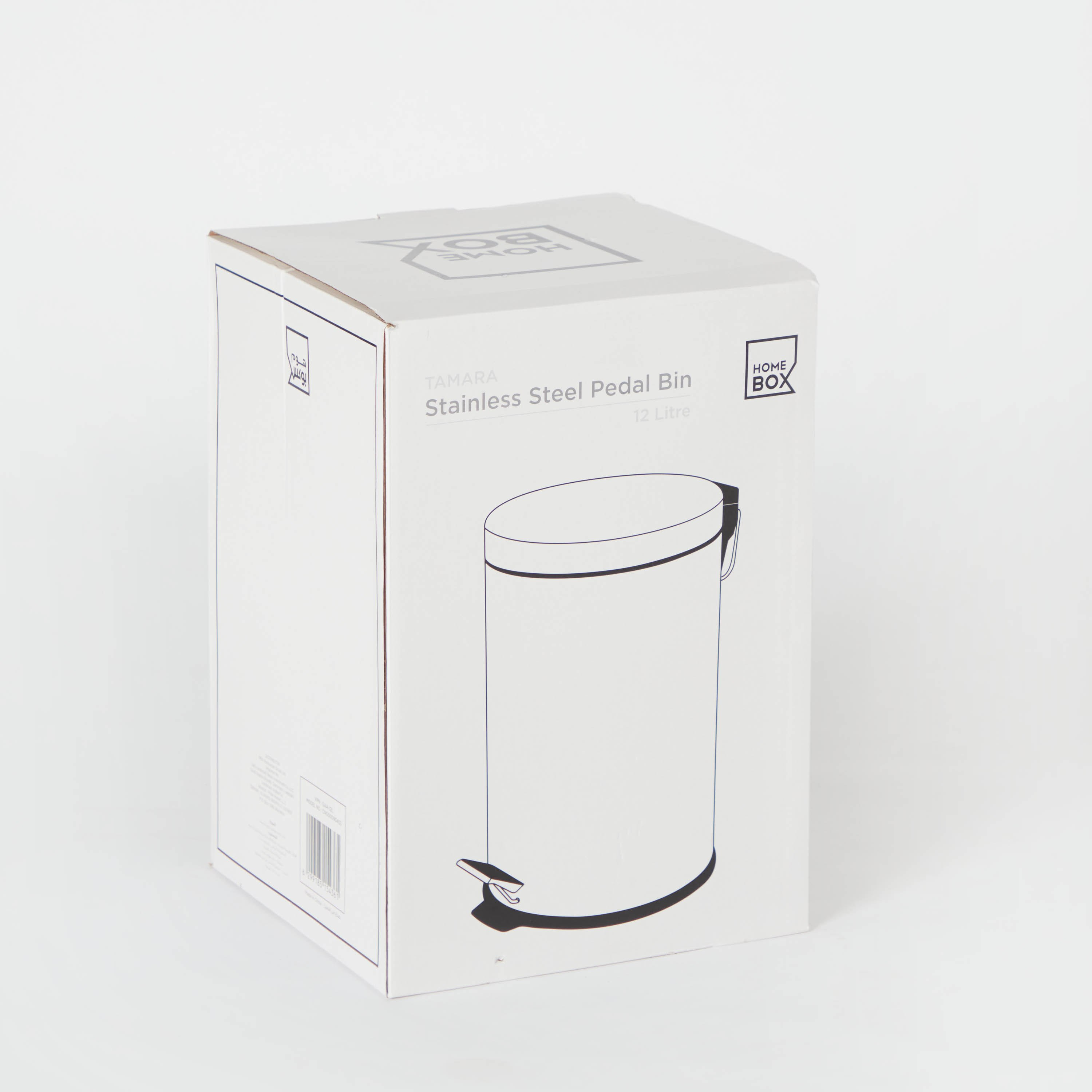 Tamara Stainless Steel Pedal Bin - 12 L-PROMO_HB_AE_B1G1_250925-image-7