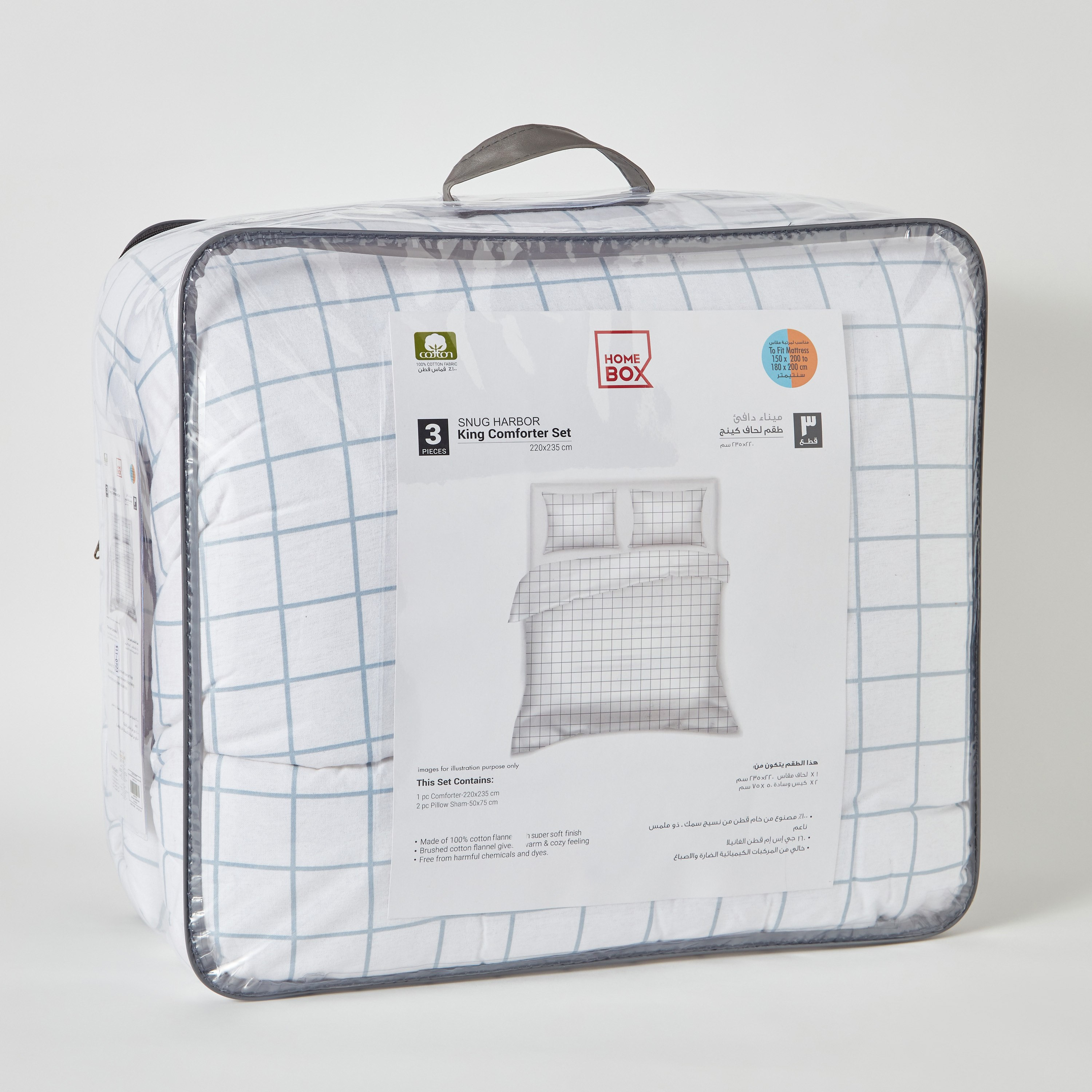 Snug Harbor Robin 3-Piece Cotton Flannel King Comforter Set - 220x235 cm-hbxhomeware-hbxdecorandfurnishings-image-9