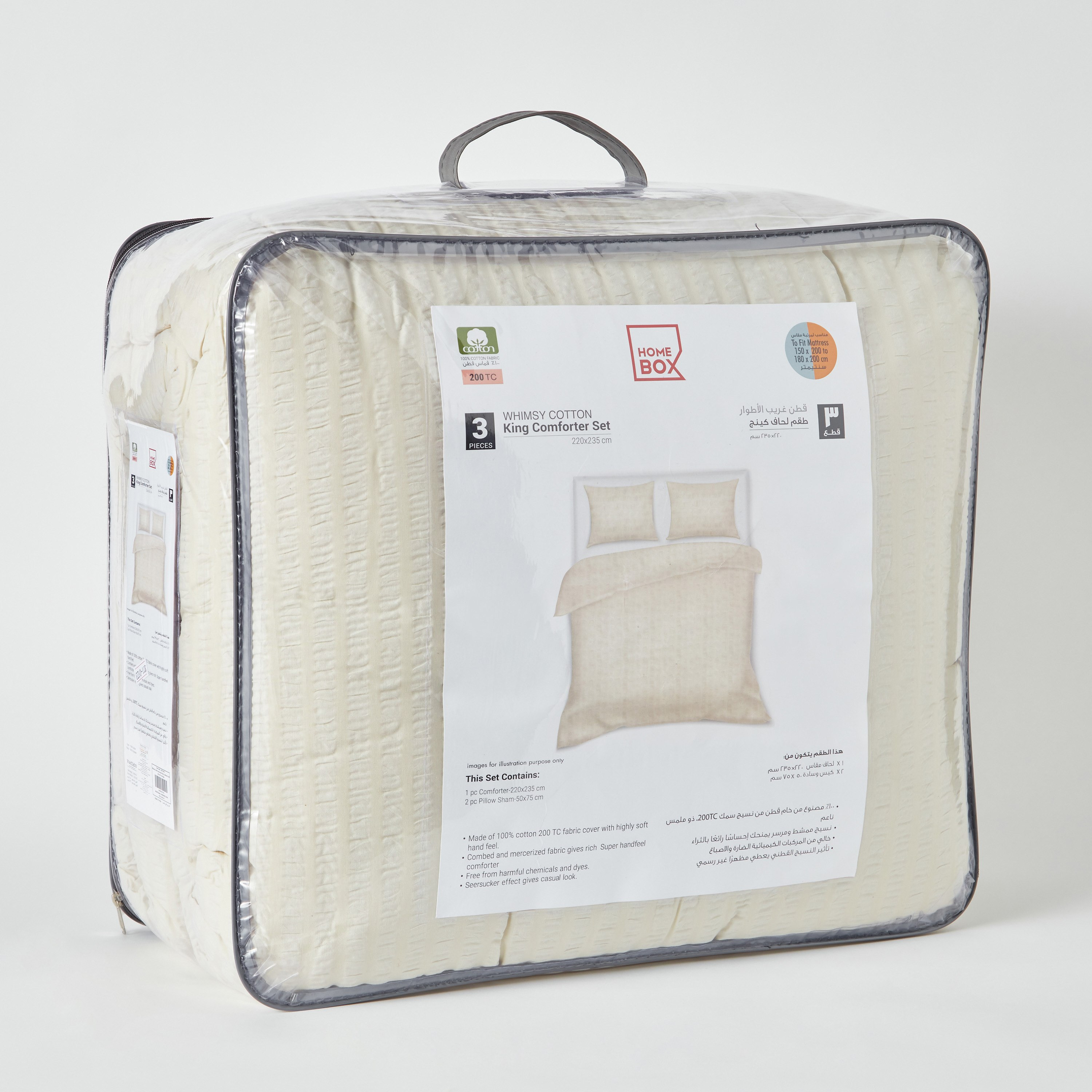 Whimsy 3-Piece Cotton Seersucker King Comforter Set - 220x235 cm-hbxhomeware-hbxdecorandfurnishings-image-9