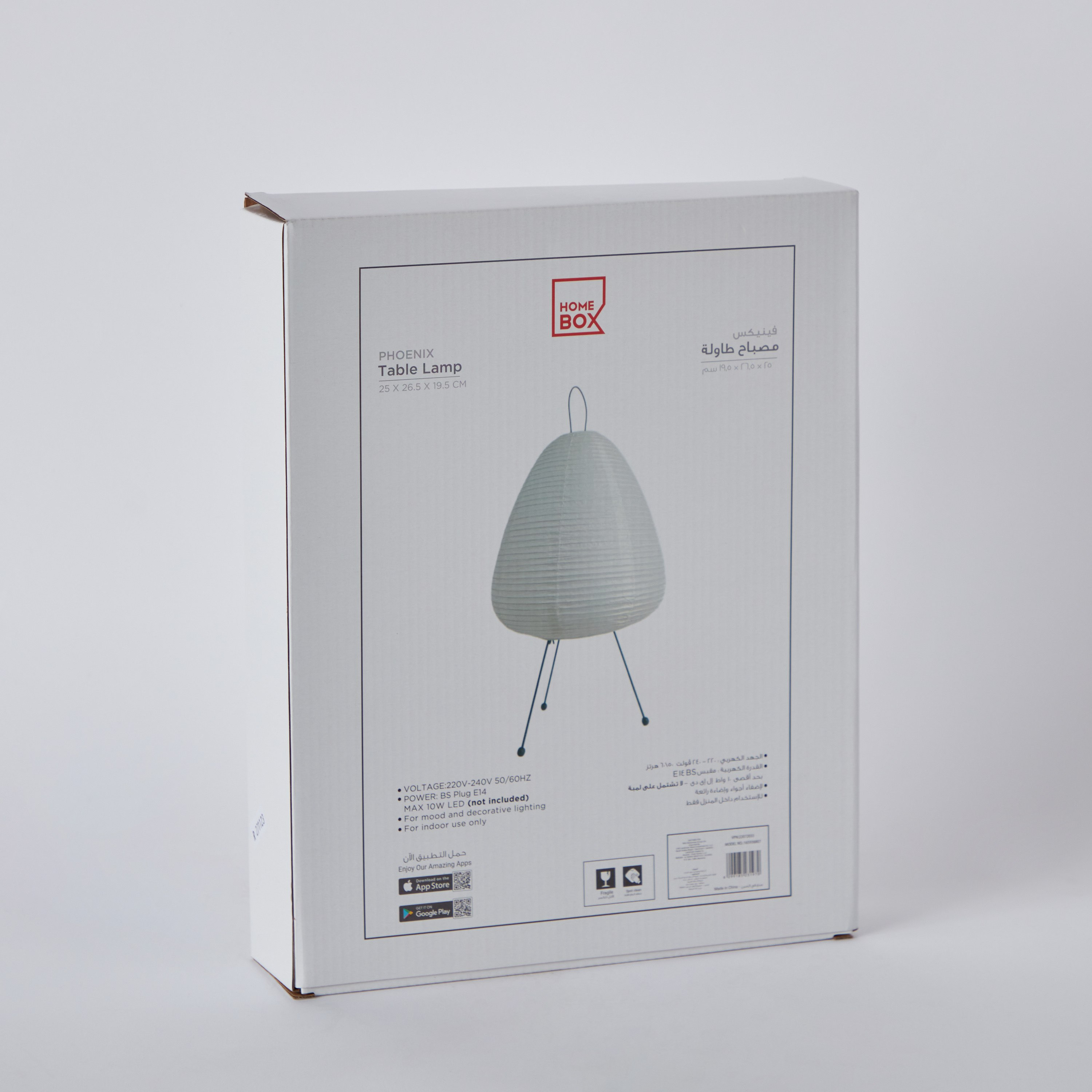 مصباح طاولة ورقي من فونيكس - 25x26.5 سم-hbxlivingroom-lighting-tablelamps-image-6