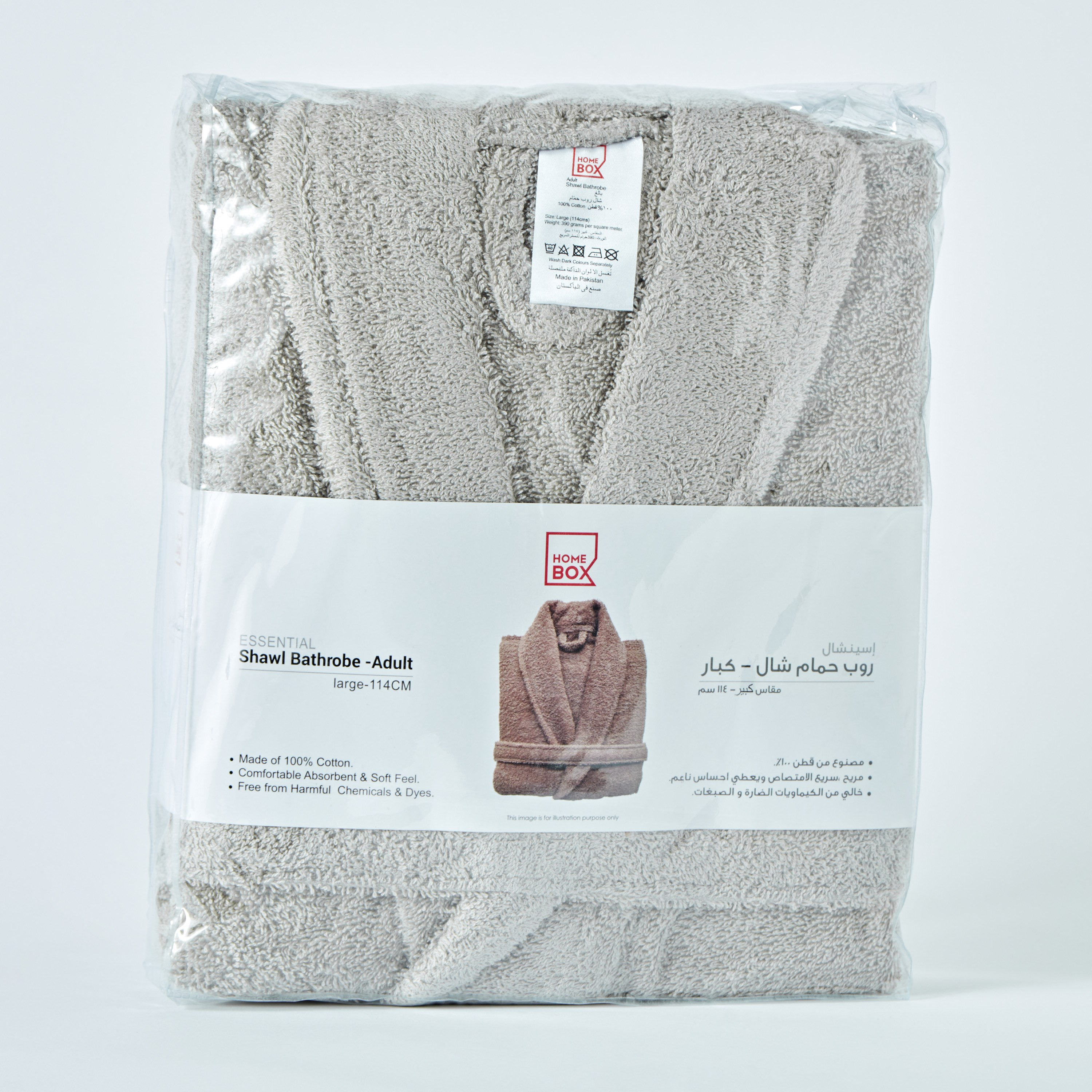 روب حمّام منسدل من إسنشيال - لارج للبالغين-hbxbathroom-bathroomtextiles-image-6