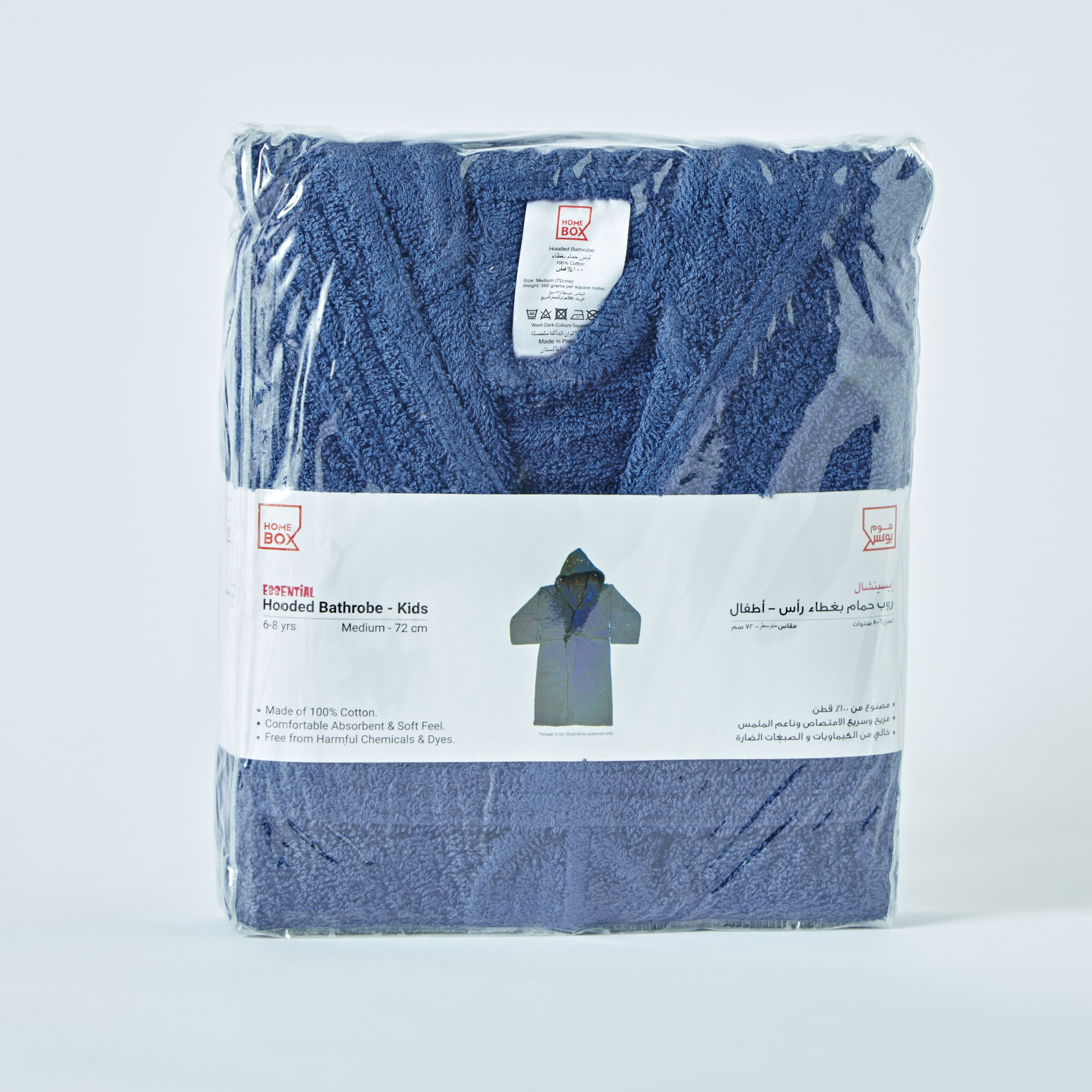 روب حمام بقبعّة للأطفال من إسينشيال - متوسط-hbxhomeware-hbxkidsandyouth-image-6