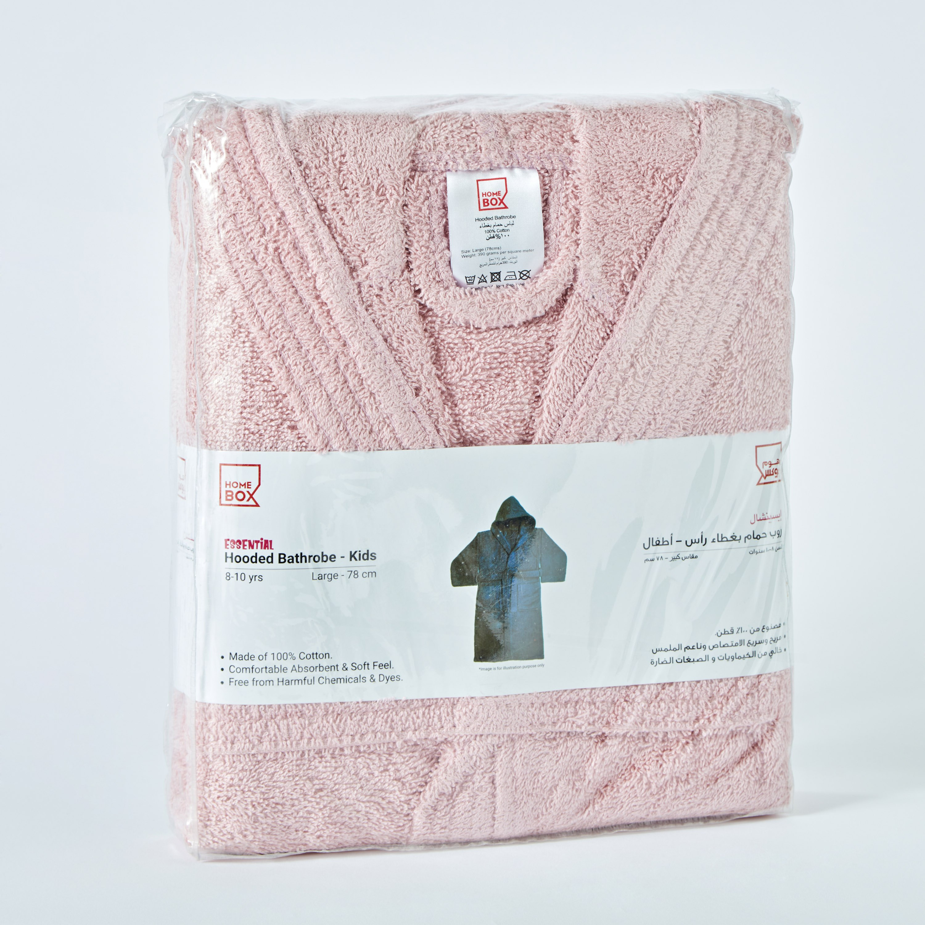 روب حمام قبعّة للأطفال من إسينشيال - لارج-hbxhomeware-hbxkidsandyouth-image-6