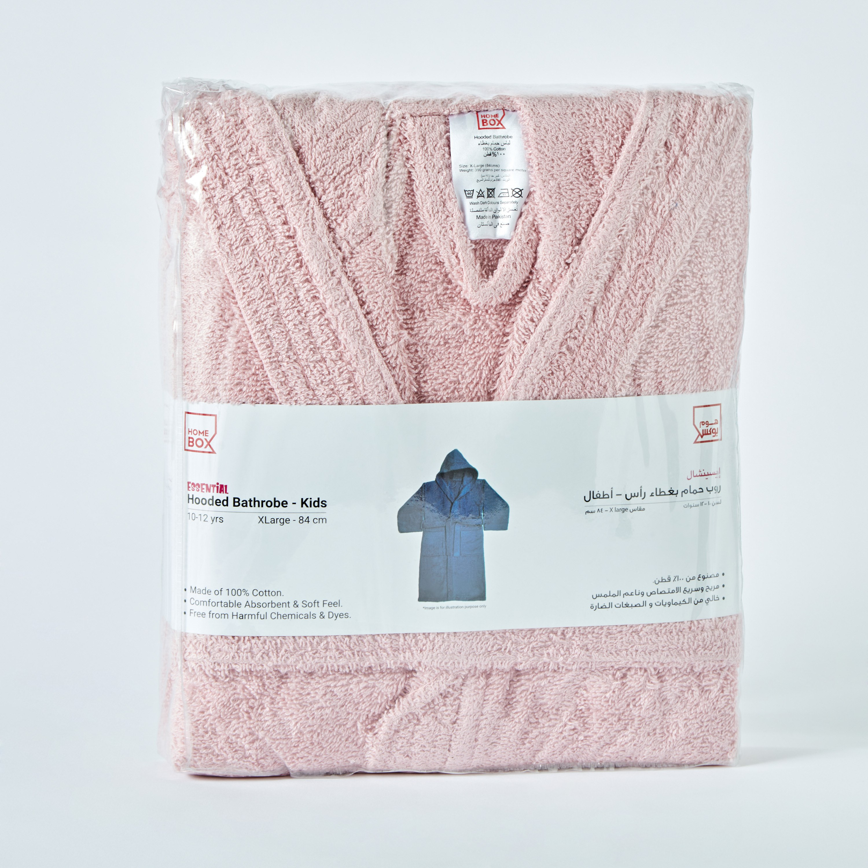 Essential Kids' Hooded Bathrobe - X-Large-hbxhomeware-hbxkidsandyouth-image-6