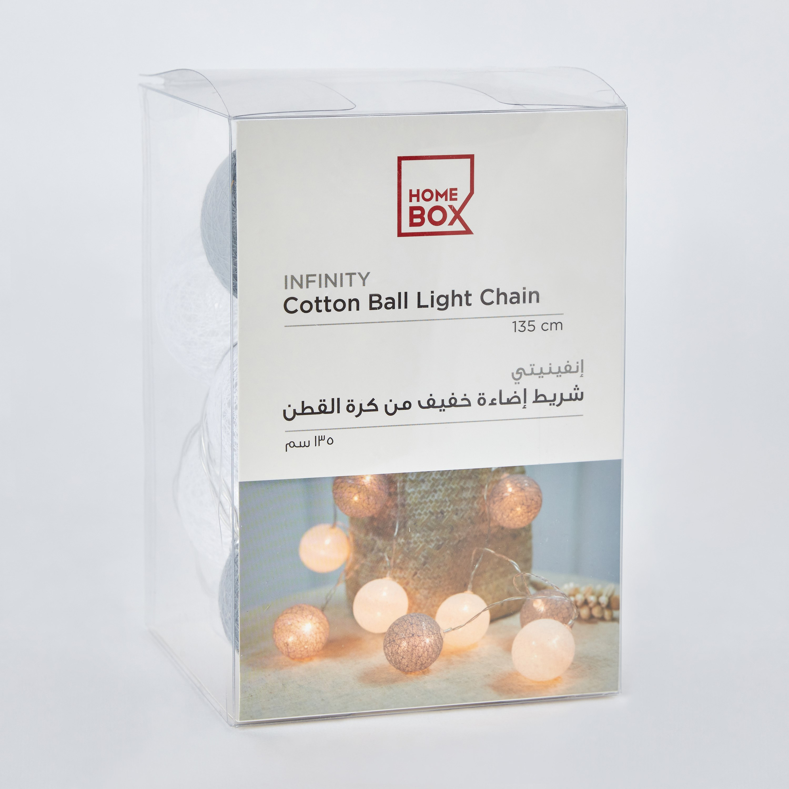 شريط إضاءة كرة القطن إل إي دي أبيض دافئ - 10 قطع قطن 2AA من إنفينيتي - 135 سم-hbxdiningroom-lighting-decorativesandstringlights-image-6