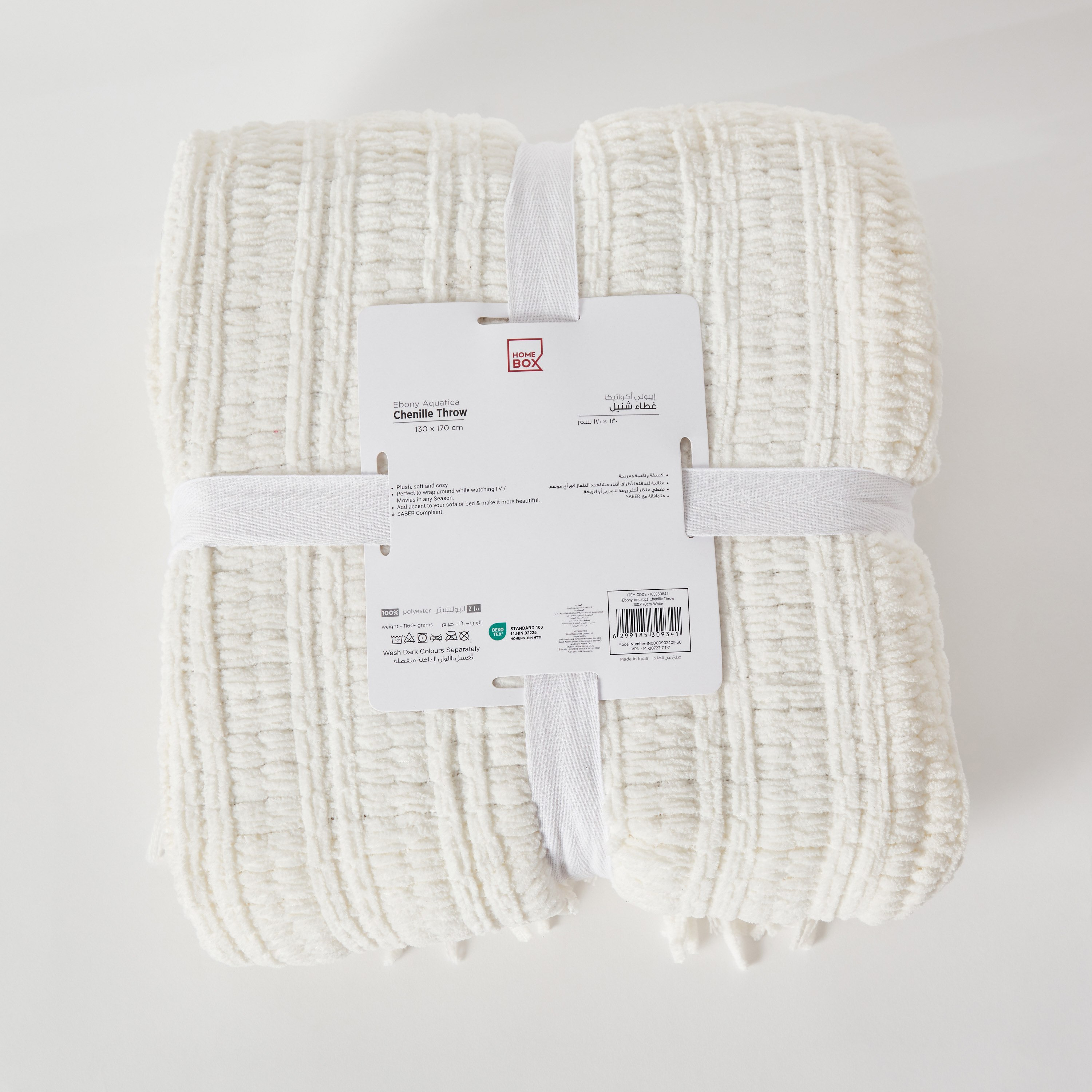 بطانية خفيفة أكواتيكا شنيل من إبوني- 130x170 سم-hbxhomeware-hbxbedroom-image-6