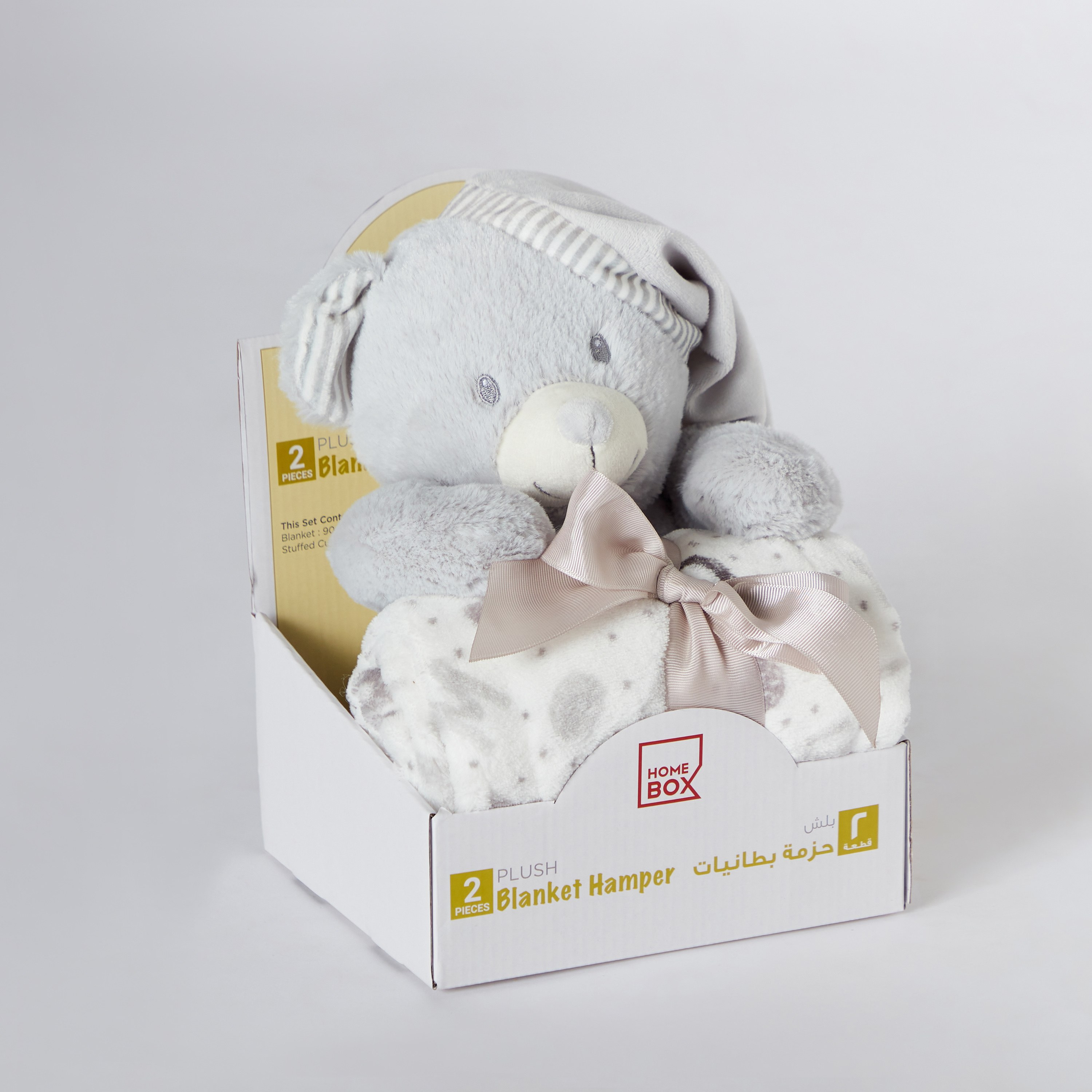 بطانية مع تيدي قطيفة-hbxhomeware-hbxkidsandyouth-image-7