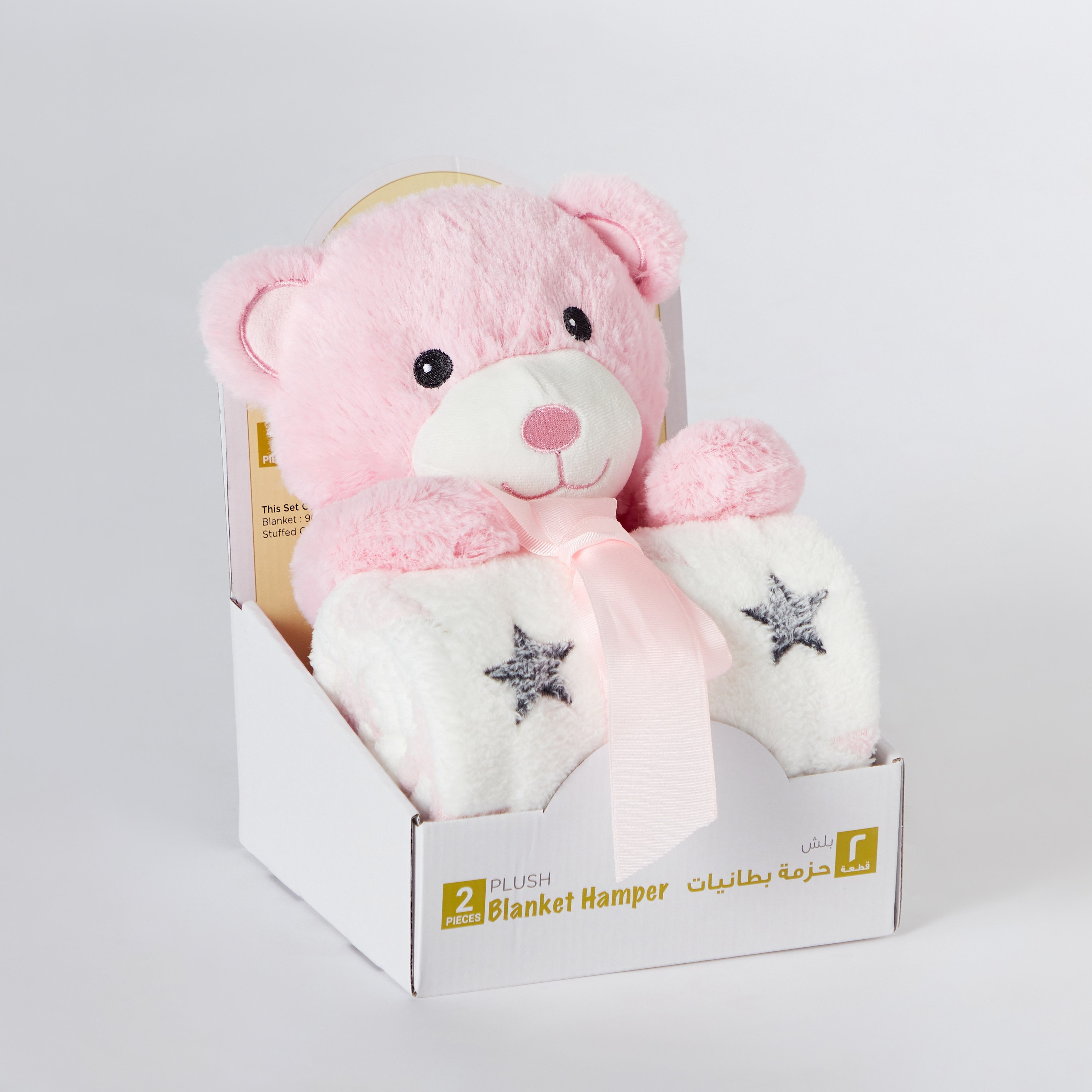 بطانية مع تيدي قطيفة-hbxhomeware-hbxkidsandyouth-image-7
