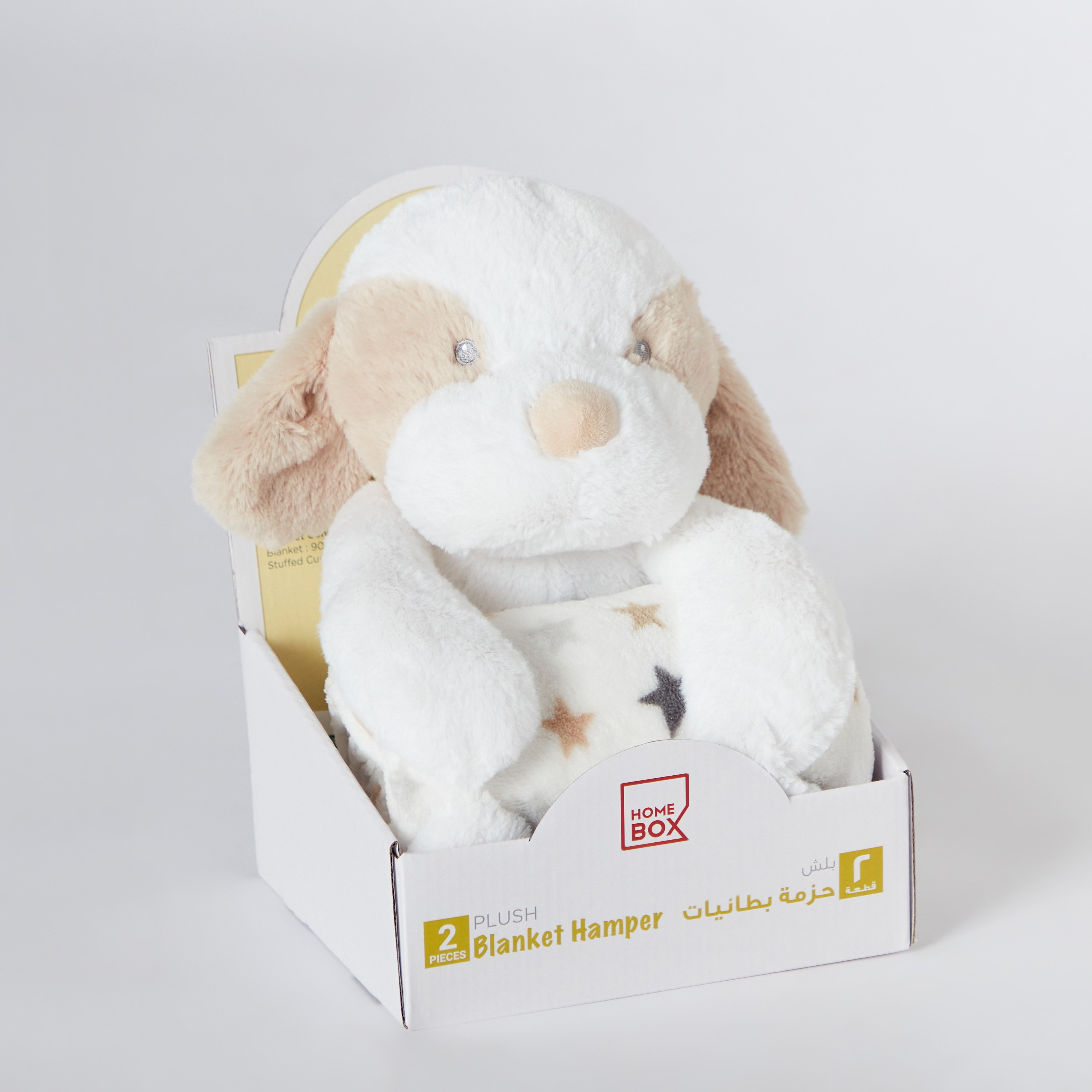 بطانية مع كلب قطيفة-hbxhomeware-hbxkidsandyouth-image-7
