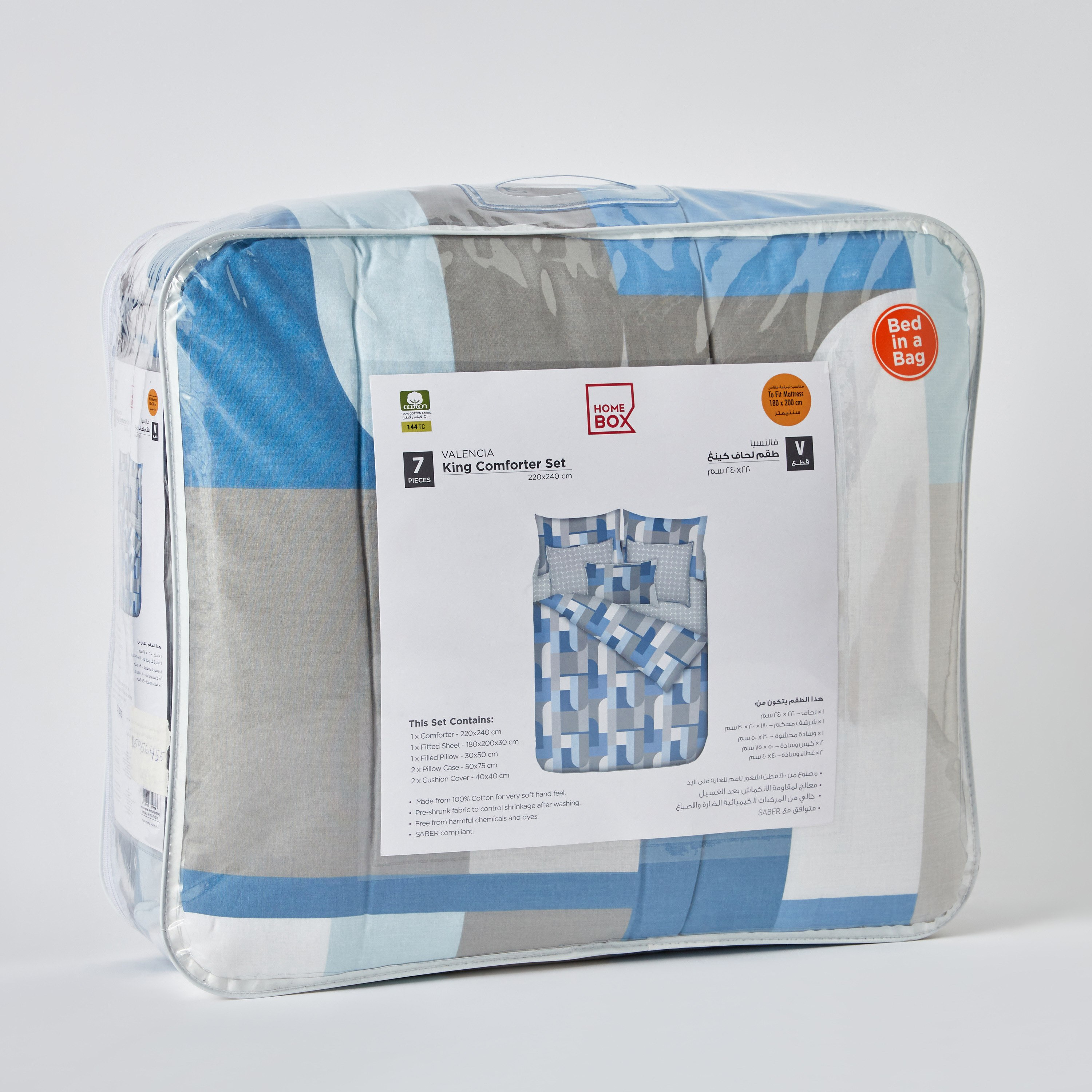 طقم لحاف توين قطن بطبعات 5 قطع فالين من فالنسيا - 160x220 سم-hbxkidsandyouth-beddingandfurnishings-comfortersets-image-12