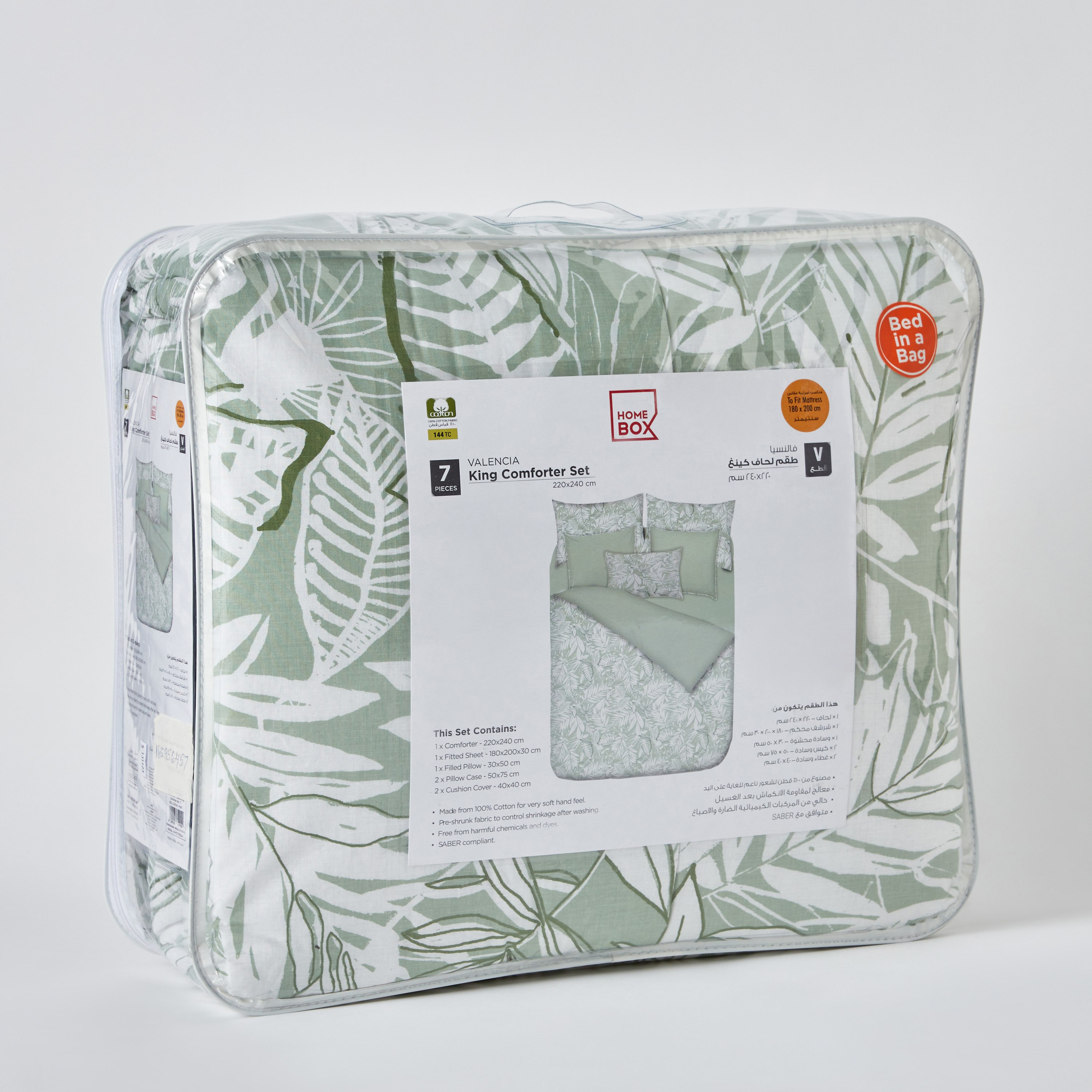 طقم لحاف كينج 7 قطن بطبعات ليكو من فالنسيا - 220x240 سم-hbxhomeware-bedding-bedinabag-image-12