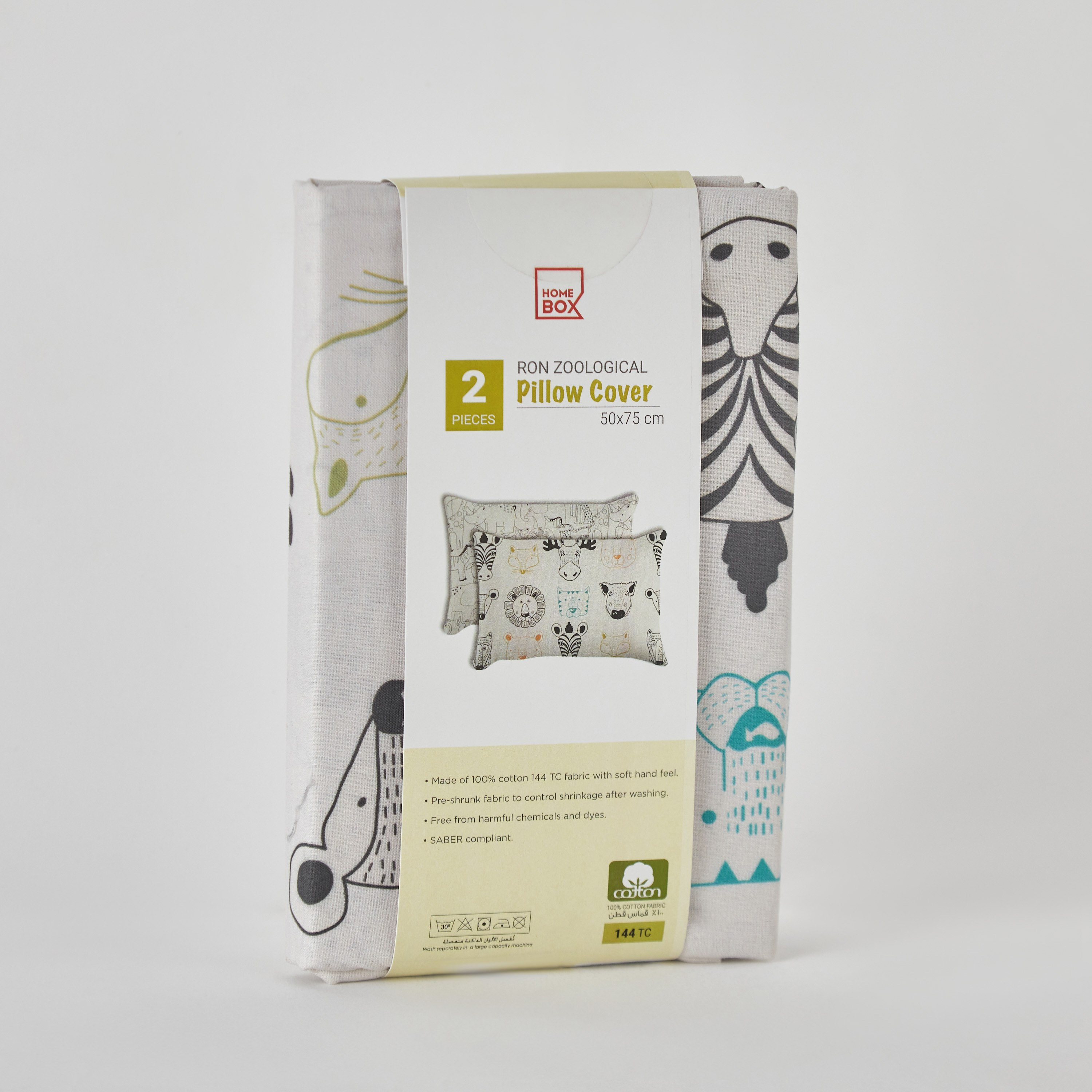 Ron Zoological 2-Piece Cotton Pillow Cover Set - 50x75 cm-hbxhomeware-hbxkidsandyouth-image-7