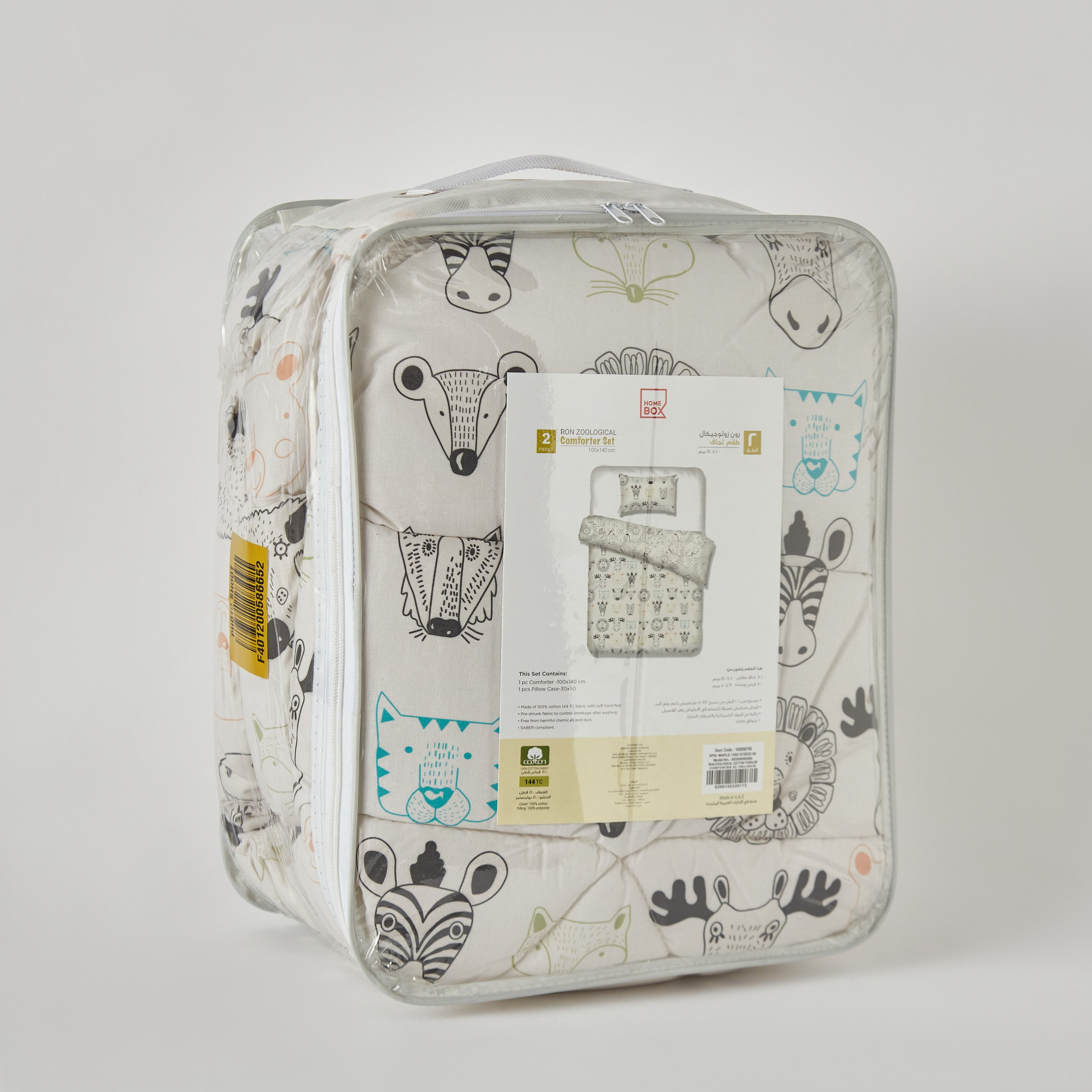 طقم لحاف قطن للأطفال قطعتين بطبعات من رون- 100x140 سم-hbxhomeware-hbxkidsandyouth-image-9