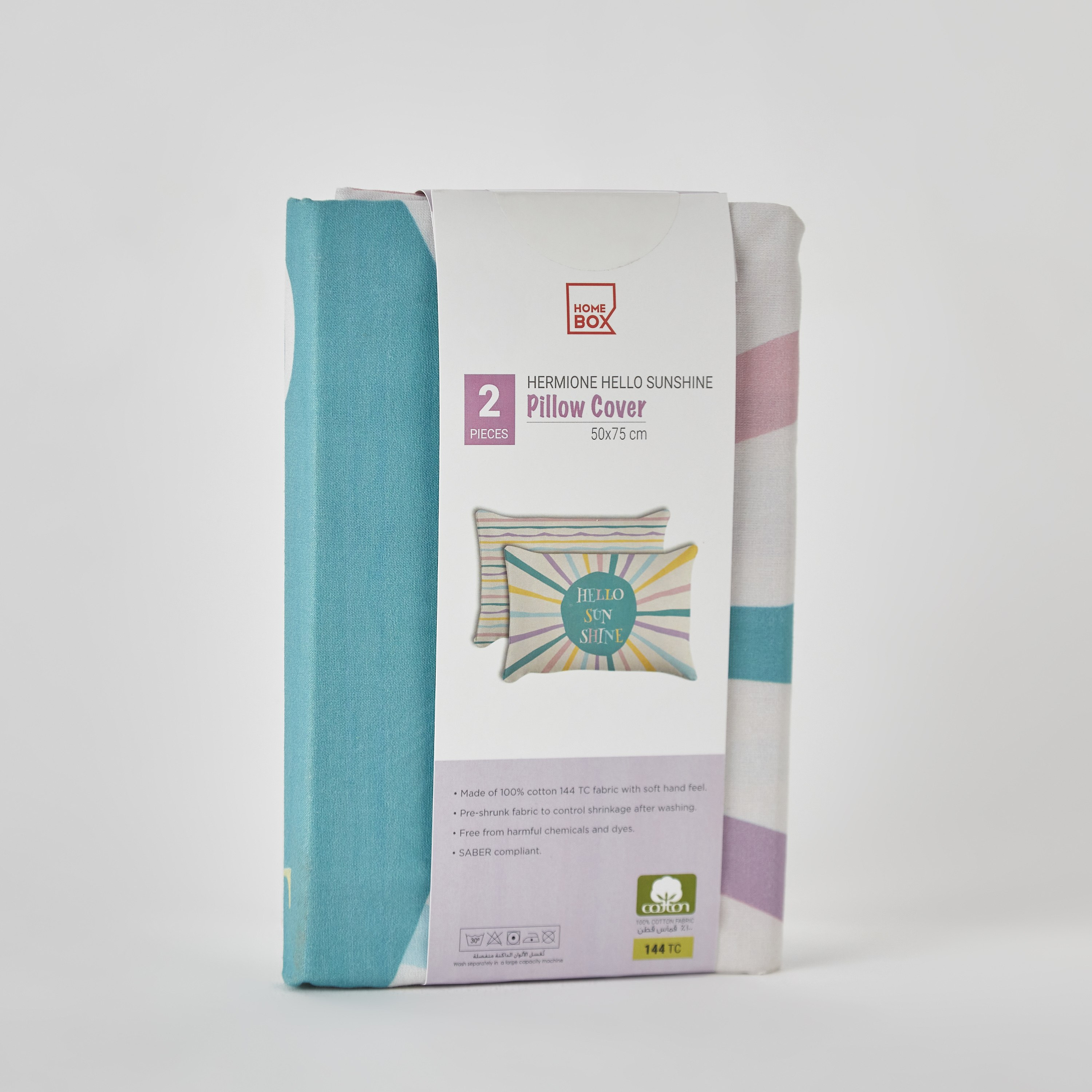 طقم غطاء وسادة قطن قطعتين هالو صن شاين من هيرميوني- 50x75 سم-hbxhomeware-hbxkidsandyouth-image-7