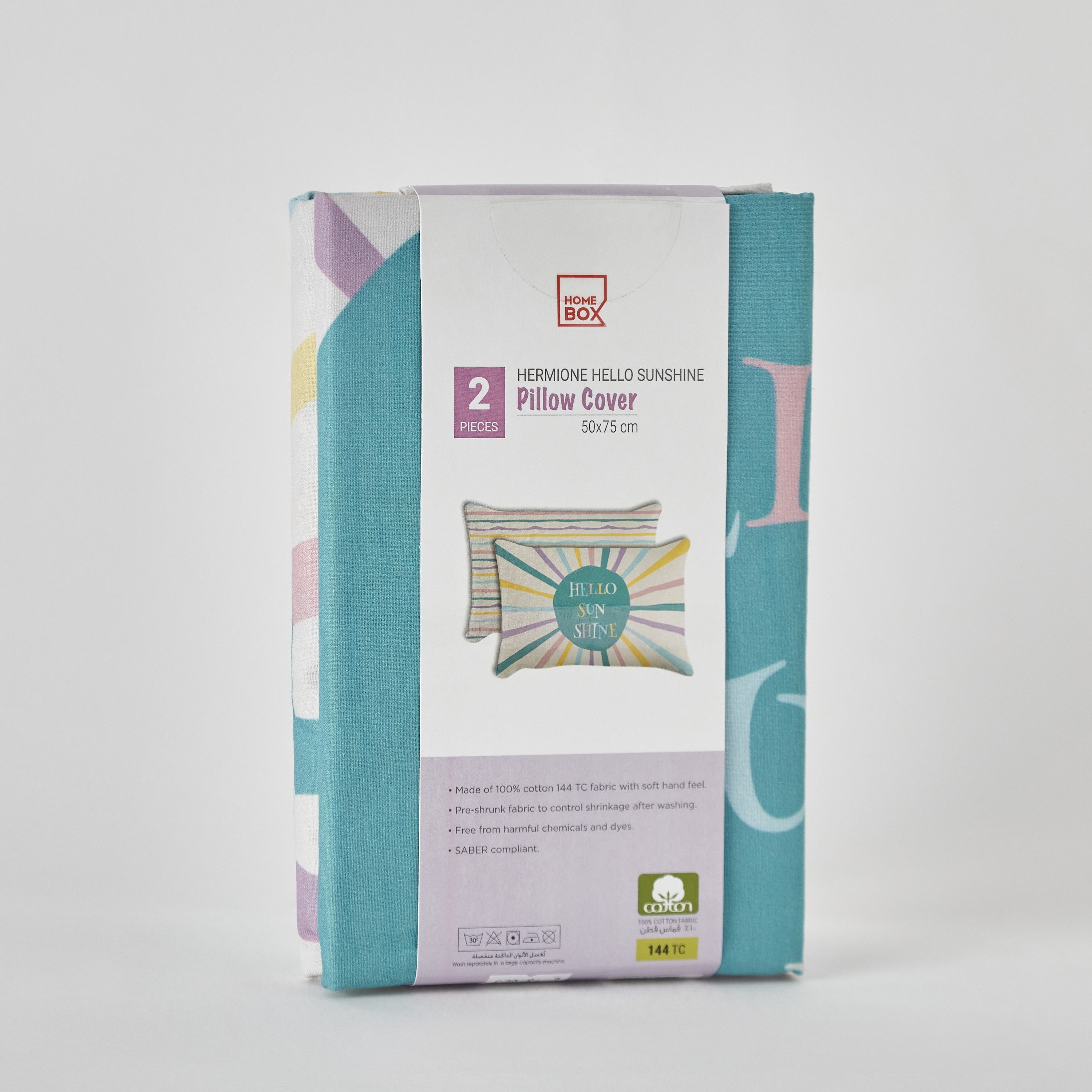 طقم أغطية وسائد قطن قطعتين هالو صن شاين من هيرميوني - 50x75 سم-hbxhomeware-hbxkidsandyouth-image-7