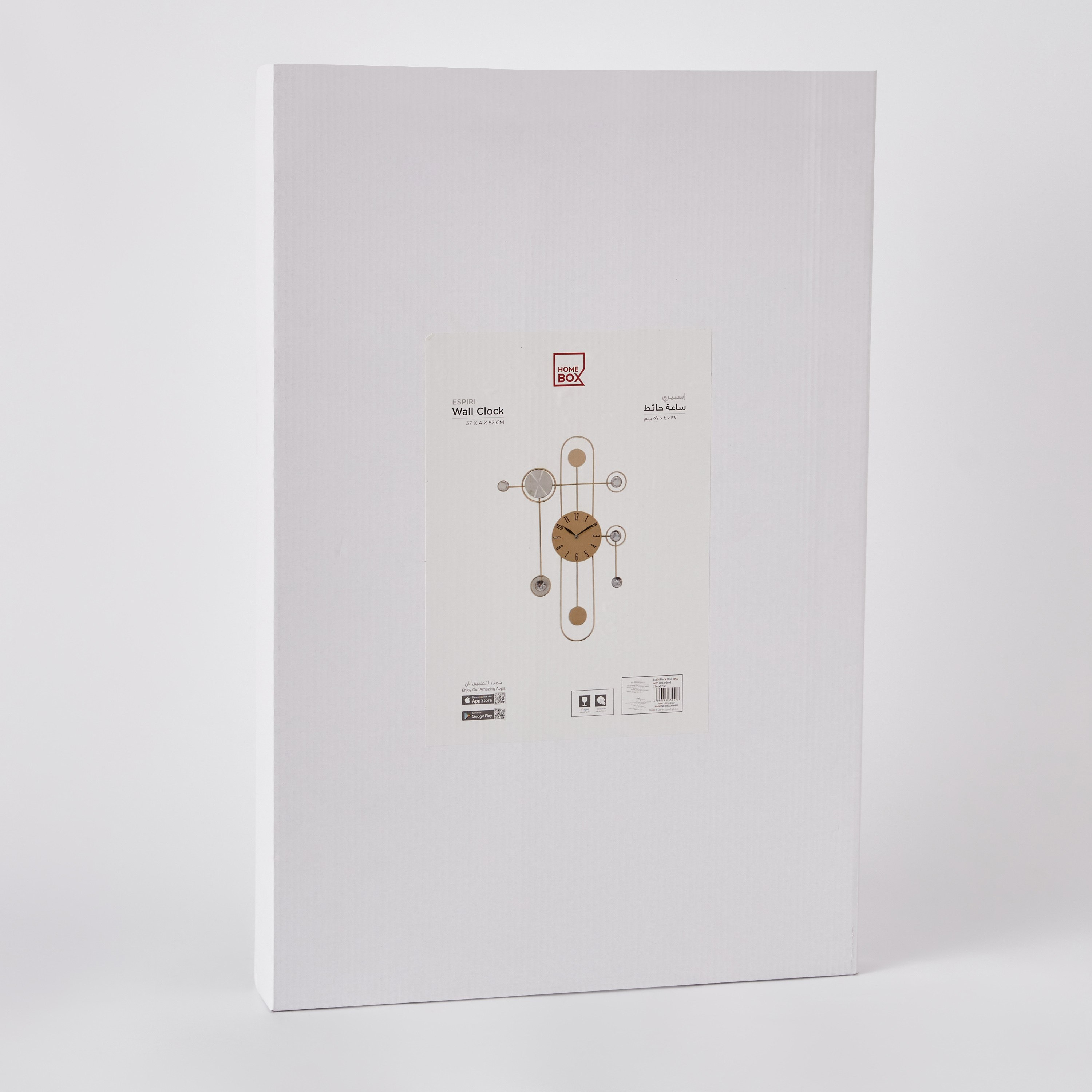 ساعة حائط معدن مزينة من إسبيري - 37x4x57 سم-PROMO_HB_AE_B2G2_011025-image-6