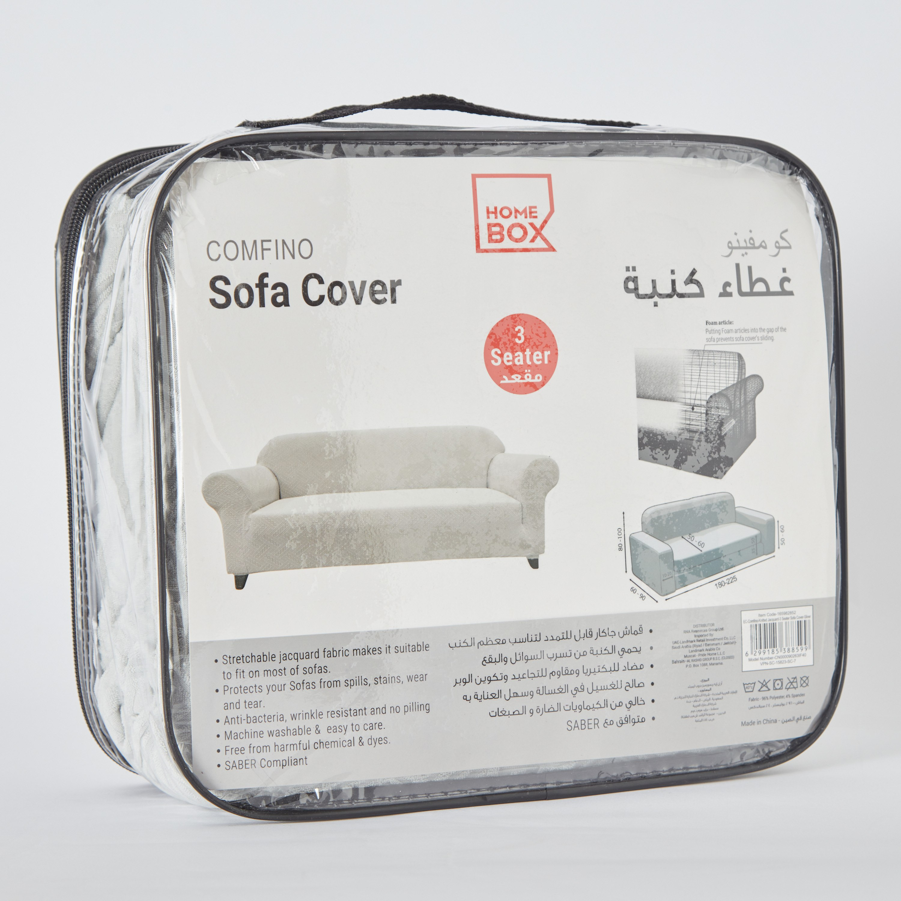 Comfino 3-Seater Knitted Jacquard Sofa Cover - 180-225 cm-PROMO_HB_AE_B2G2_011025-image-7