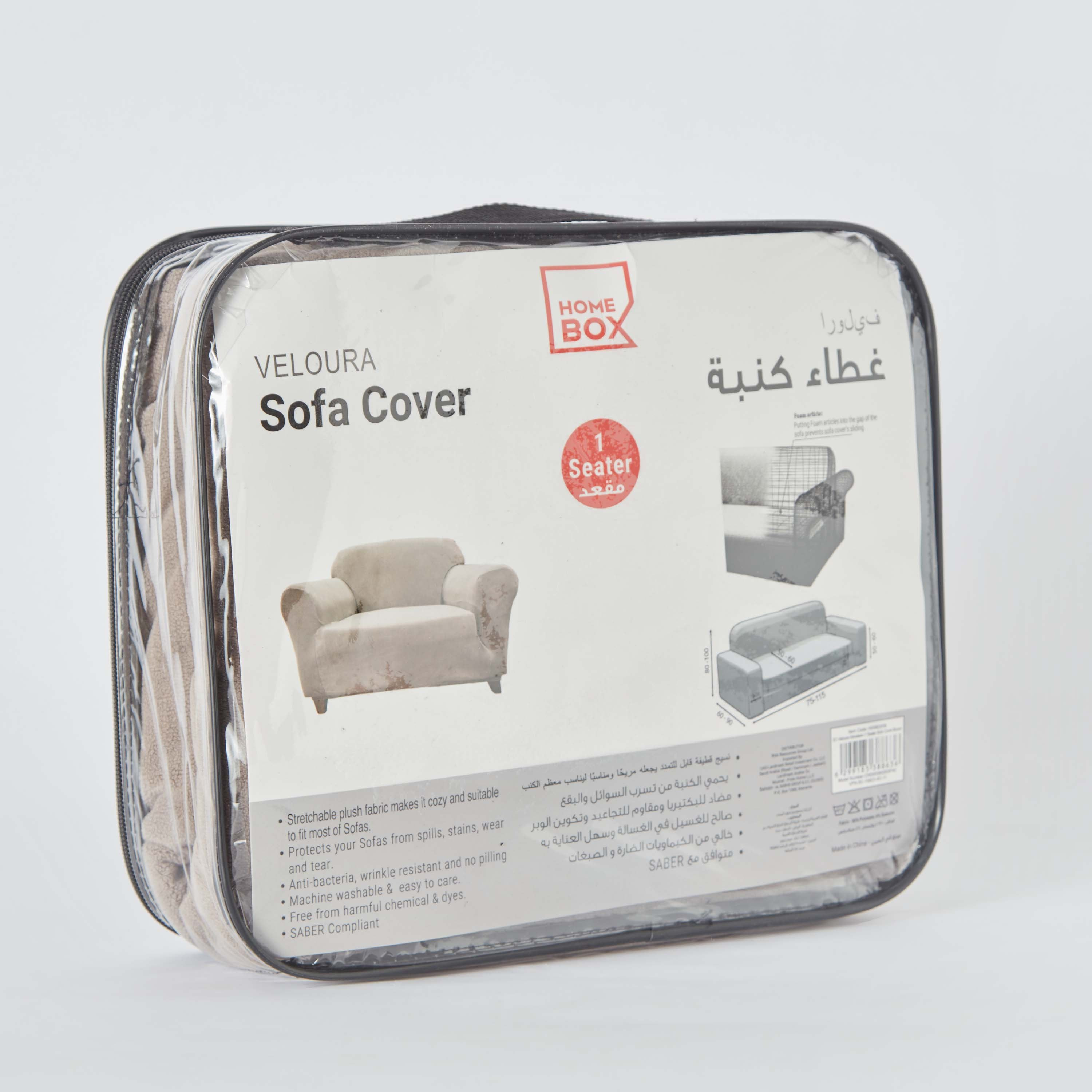 Veloura Velveteen 1-Seater Sofa Cover-PROMO_HB_AE_B1G1_250925-image-7