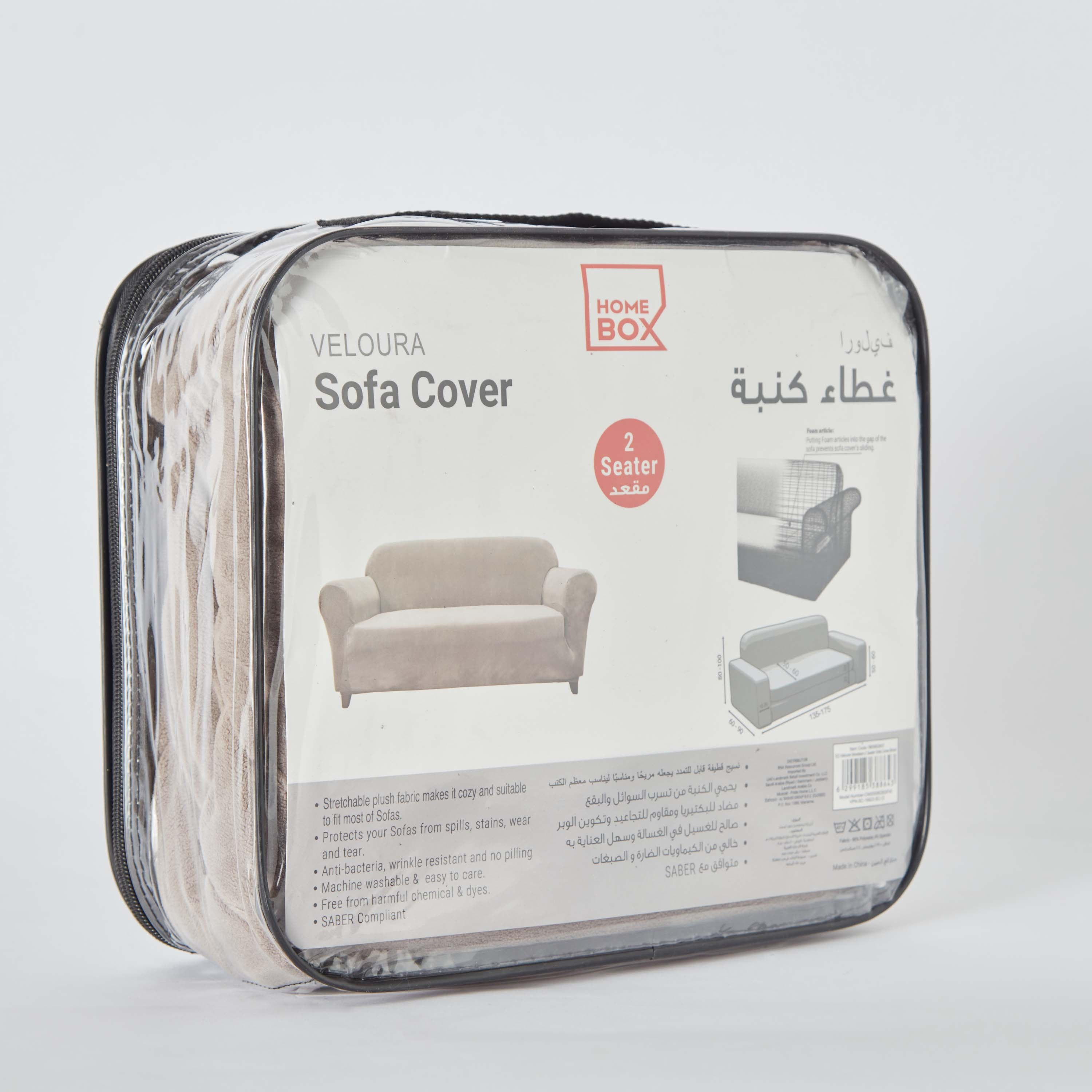 Veloura Velveteen 2-Seater Sofa Cover - 135-175 cm-PROMO_HB_AE_B1G1_250925-image-7