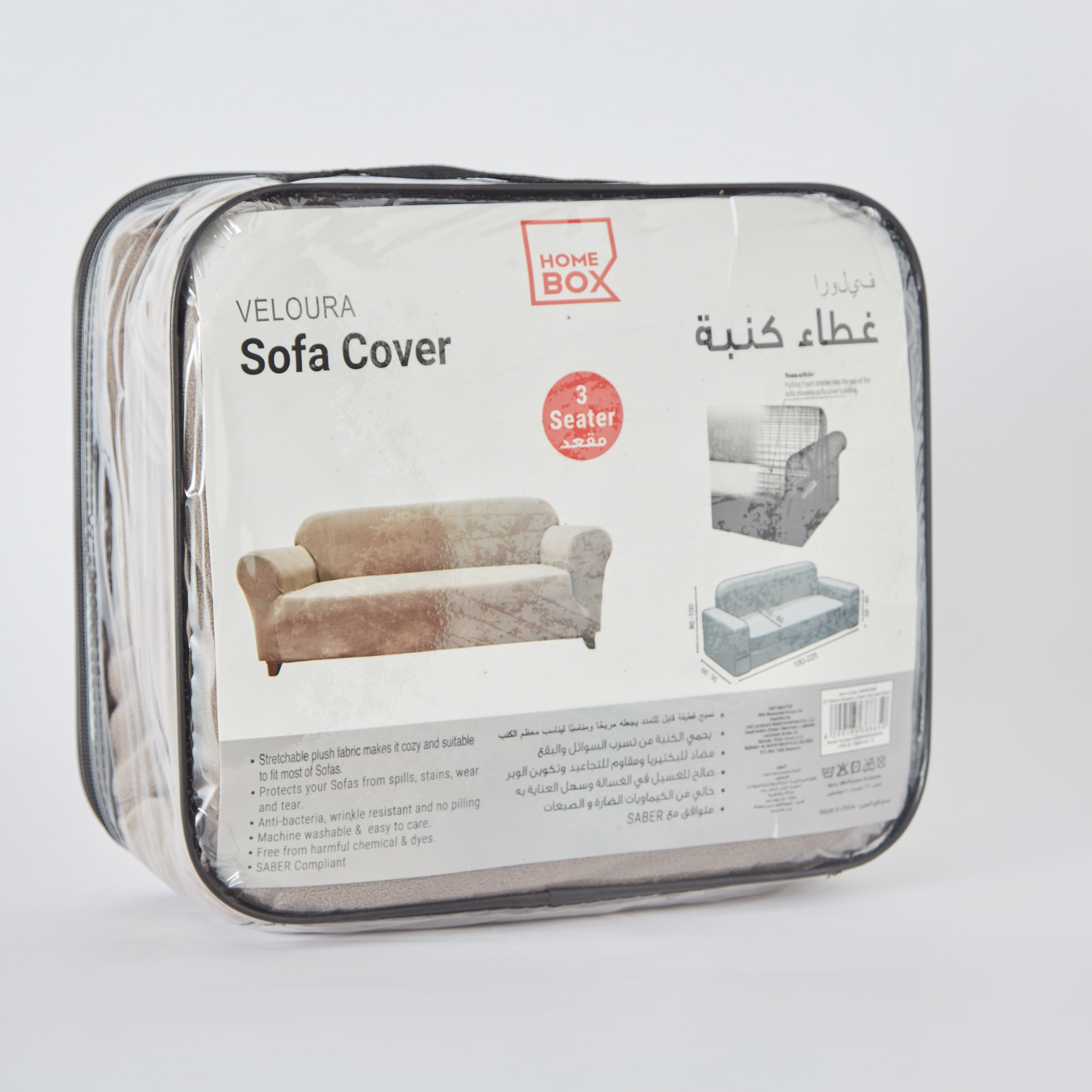 Veloura Velveteen 3-Seater Sofa Cover - 180-225 cm-PROMO_HB_AE_B1G1_250925-image-7