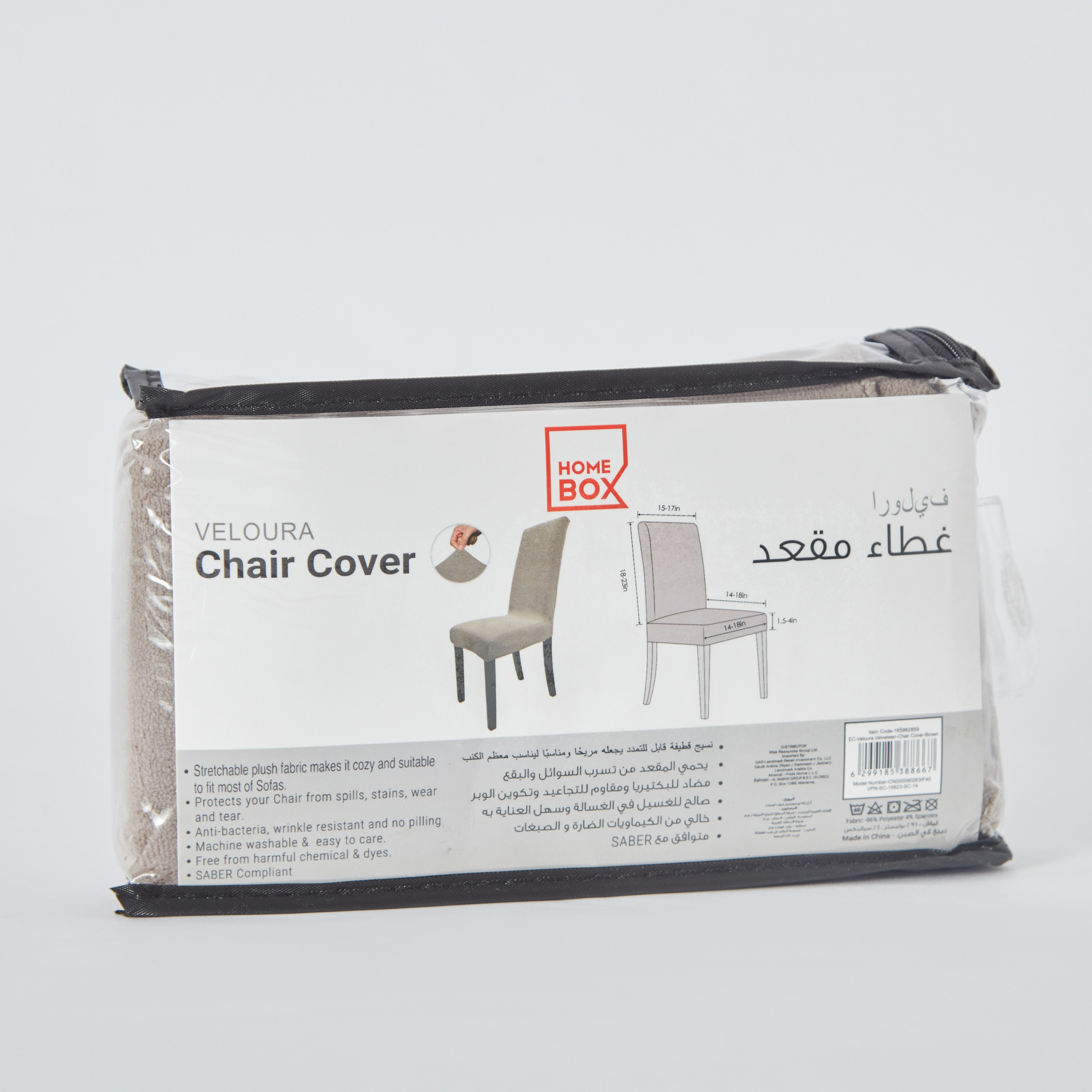 Veloura Velveteen Chair Cover-hbxhomeware-hbxkitchen-image-8