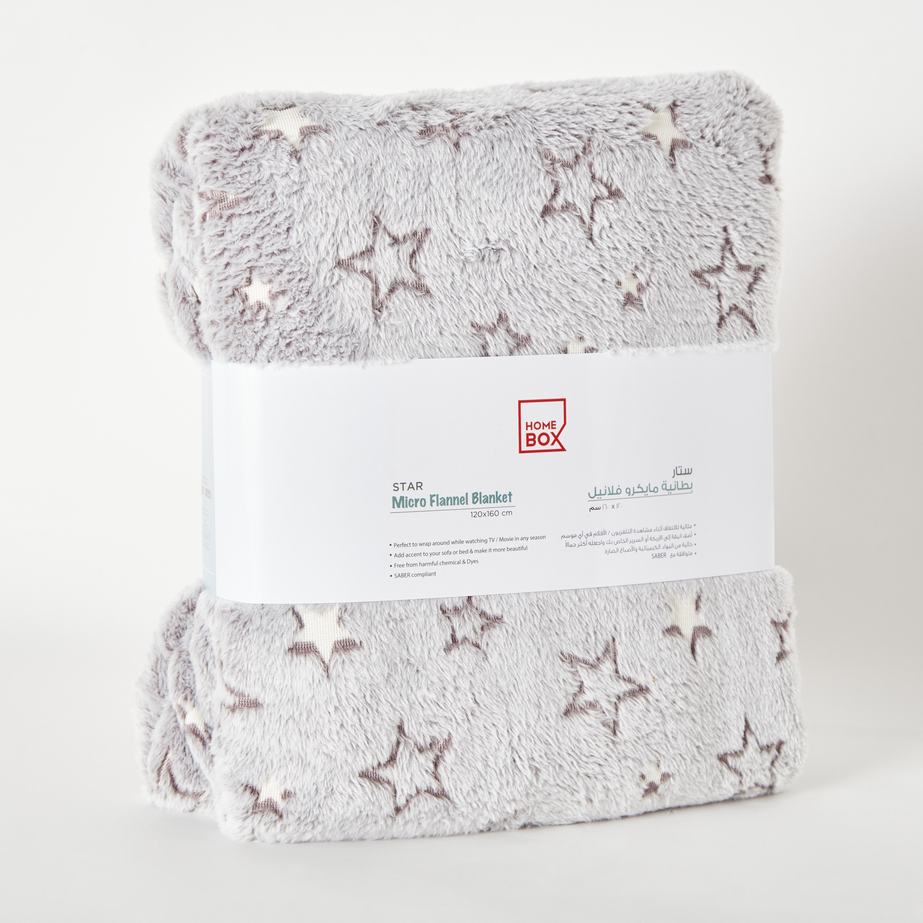 Arcade Star Glow in the Dark Flannel Blanket - 120x160 cm-hbxhomeware-hbxkidsandyouth-image-9